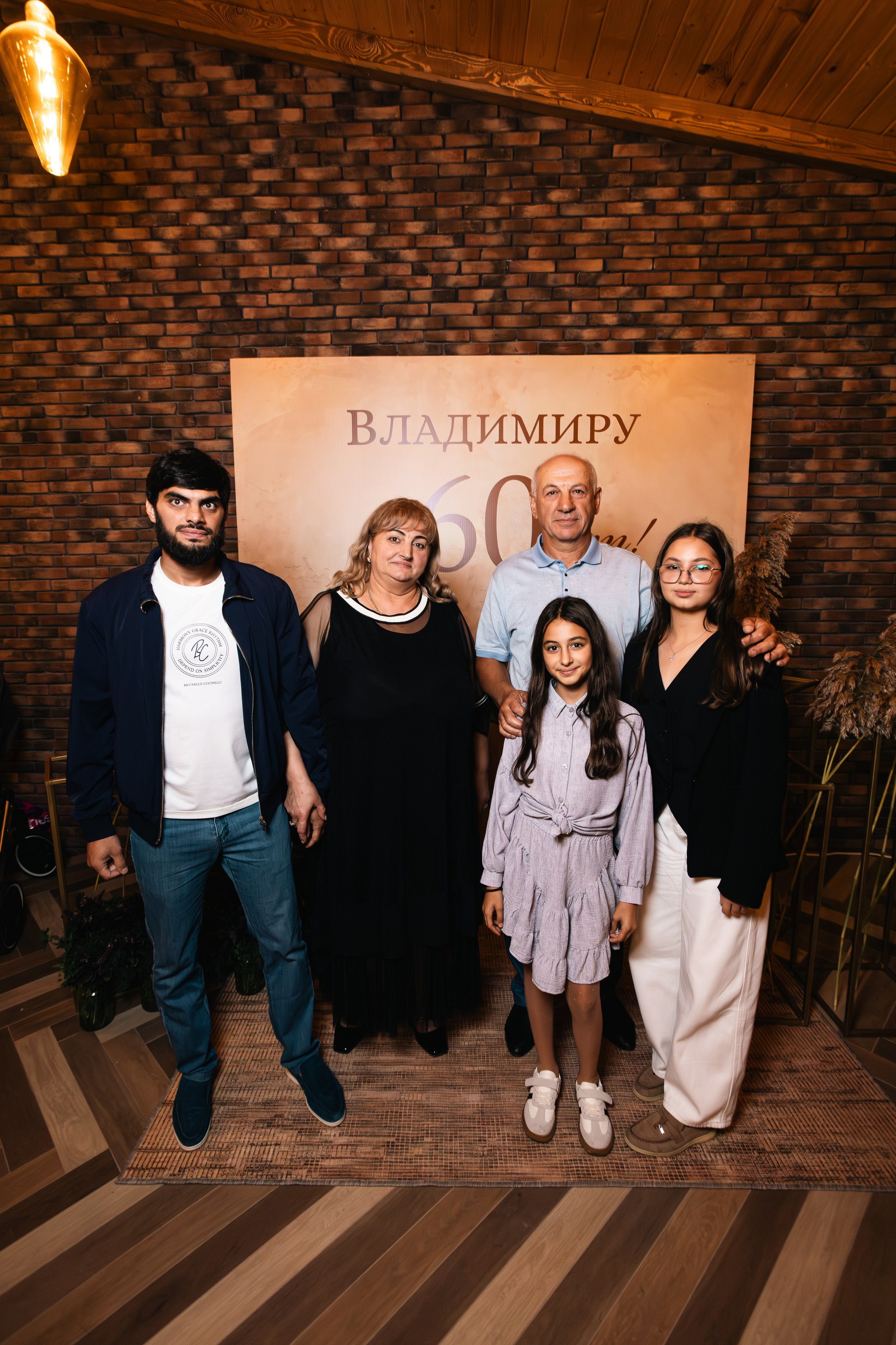 Юбилей Владимир 60 лет. Репортажный фотограф Анапа