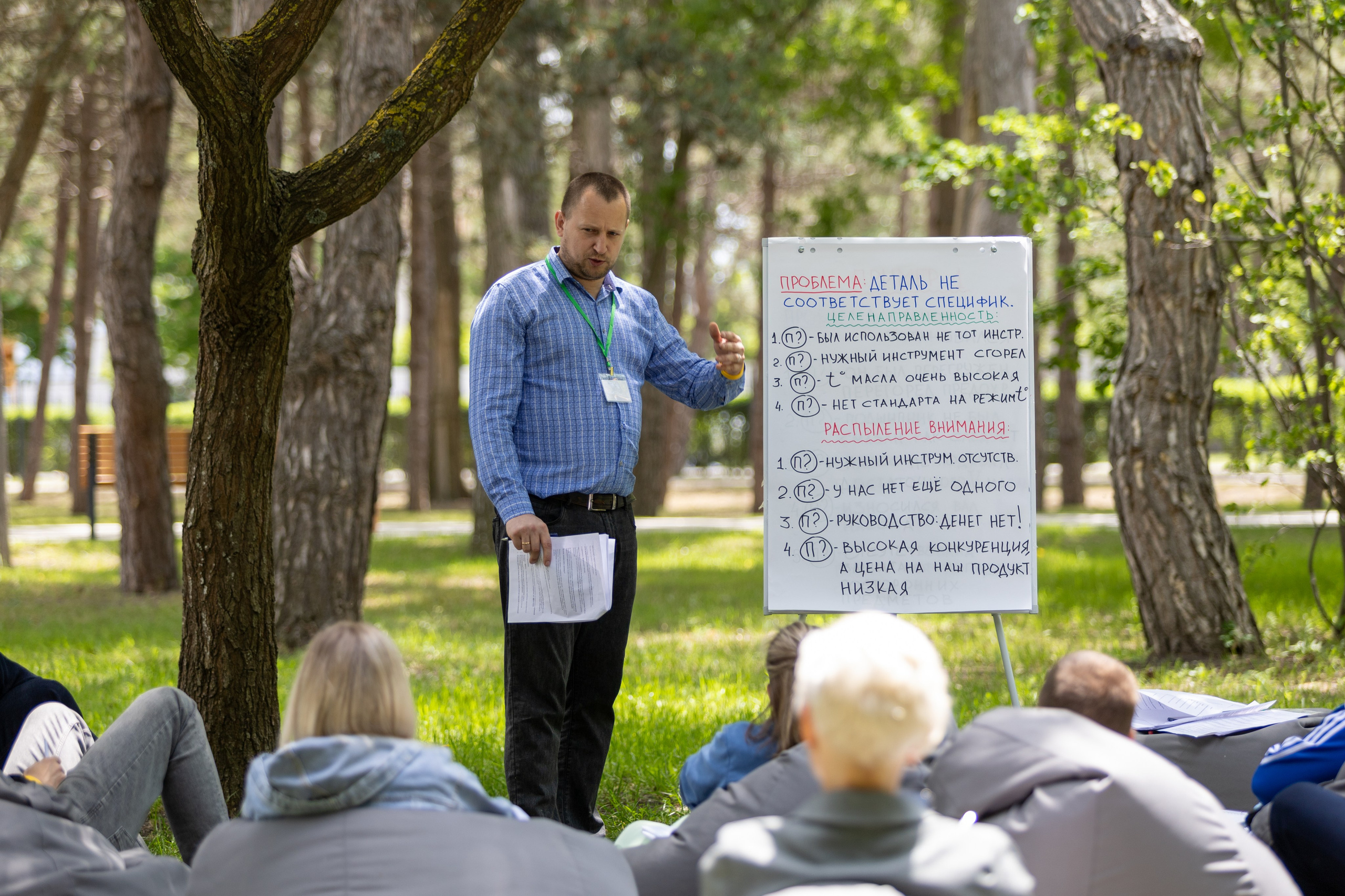 ЭФКО. СЛЁТ ЛИДЕРОВ РАБОЧЕГО АКТИВА. ДЕНЬ 2. Репортажный фотограф Анапа