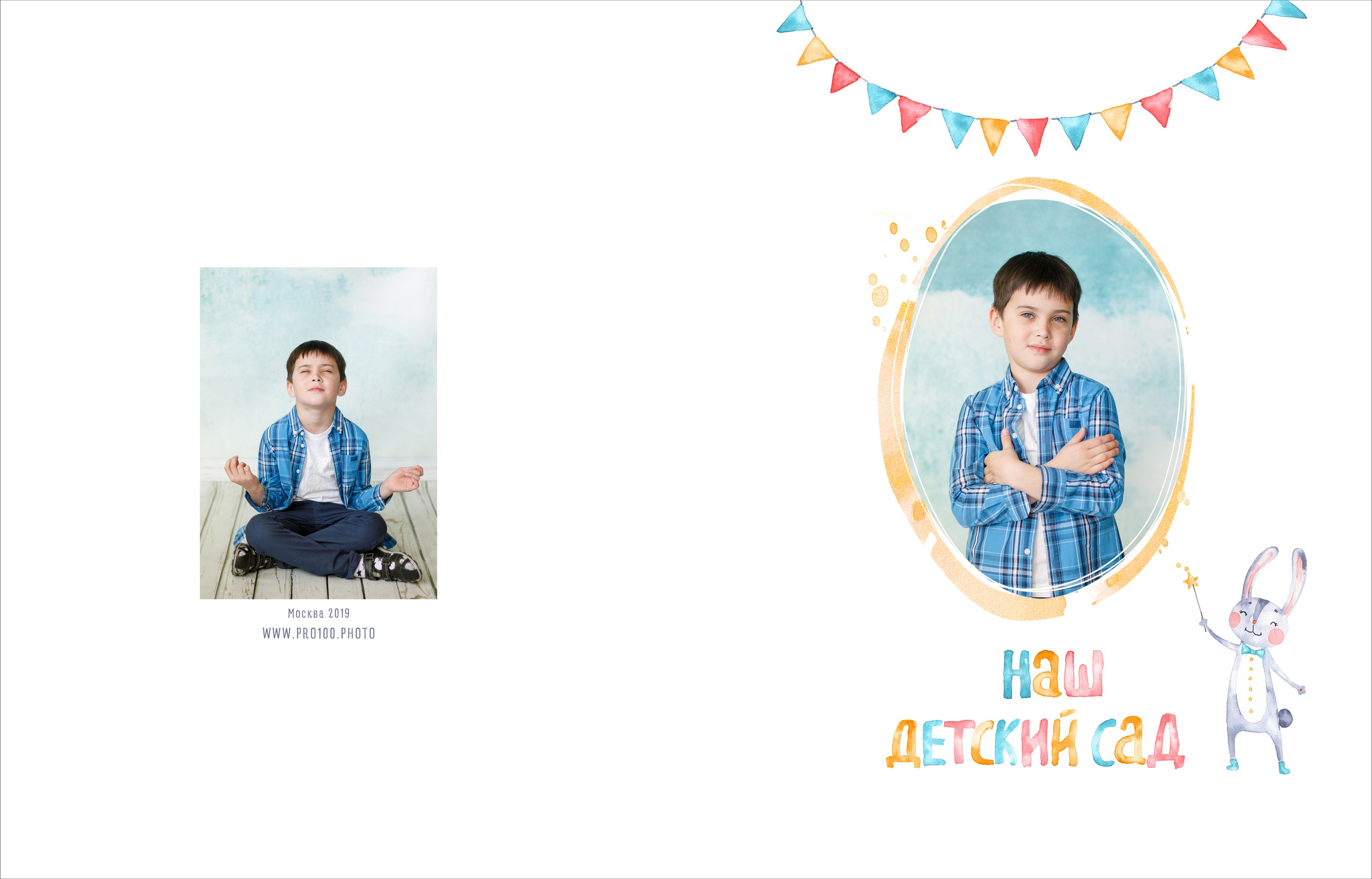 Дизайн «Зайцы». Школьные альбомы, Семейные съемки, Портреты, Фотограф Елена Кузнецова