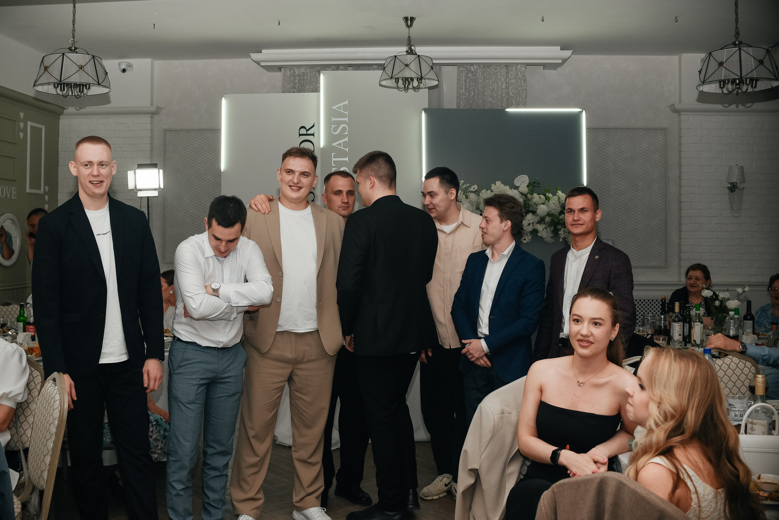 Анастасия и Александр. Фотограф Галина Рагозина