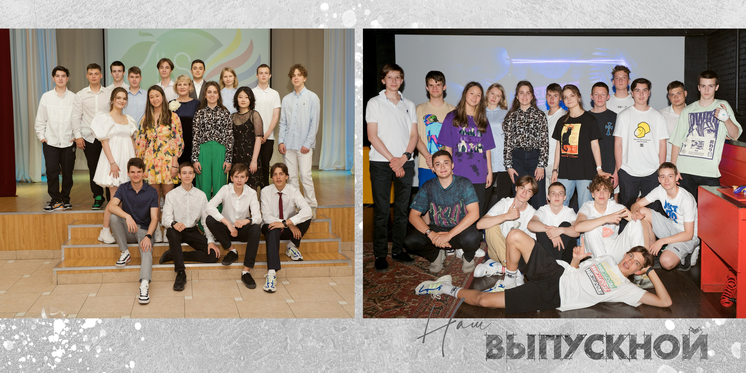 9 класс. Nadia Fay