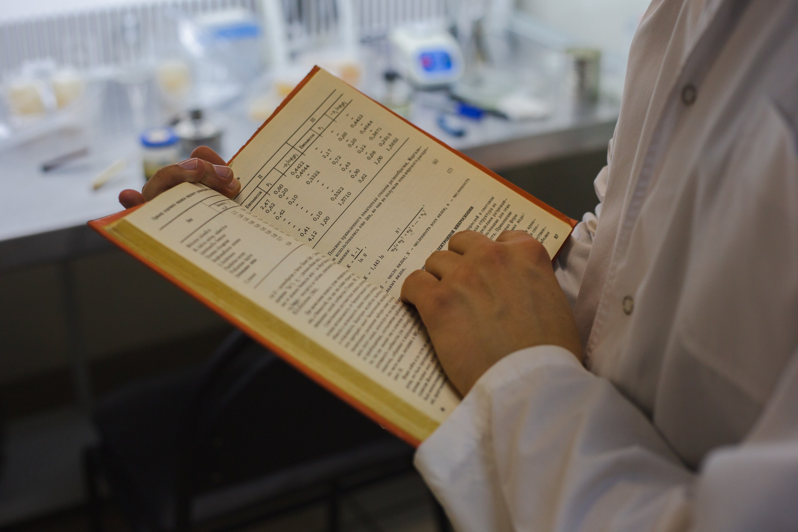 Репортаж Наука. Фотограф в Ярославле Ольга Пыненкова