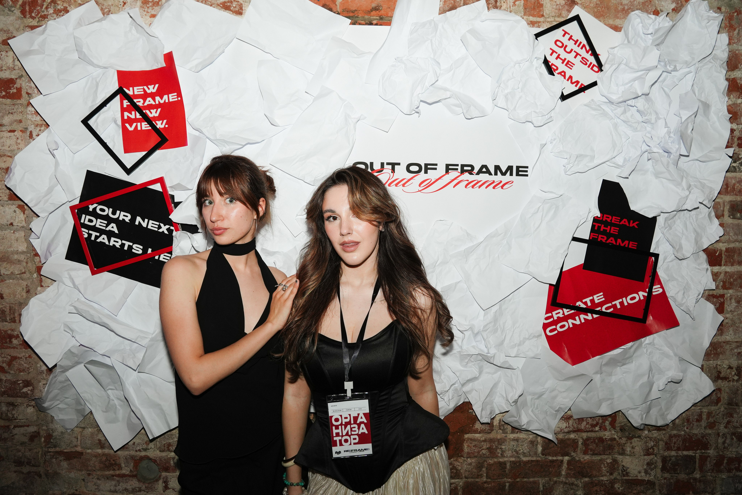 «OUT OF FRAME» / 18.06. Репортажный фотограф в Москве Старовойтов Матвей