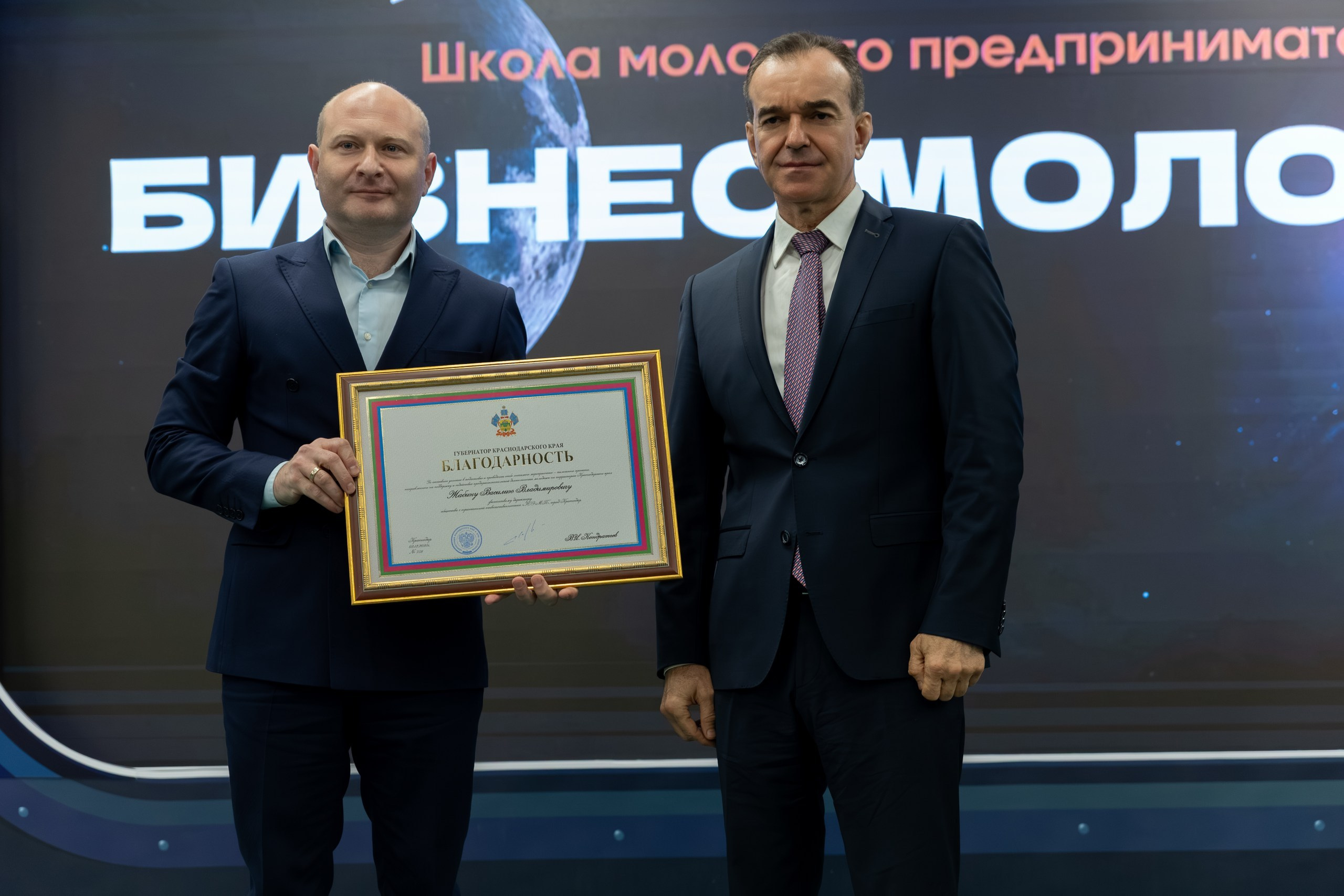 Фотограф на мероприятие в Краснодаре | Евгений Суковатых