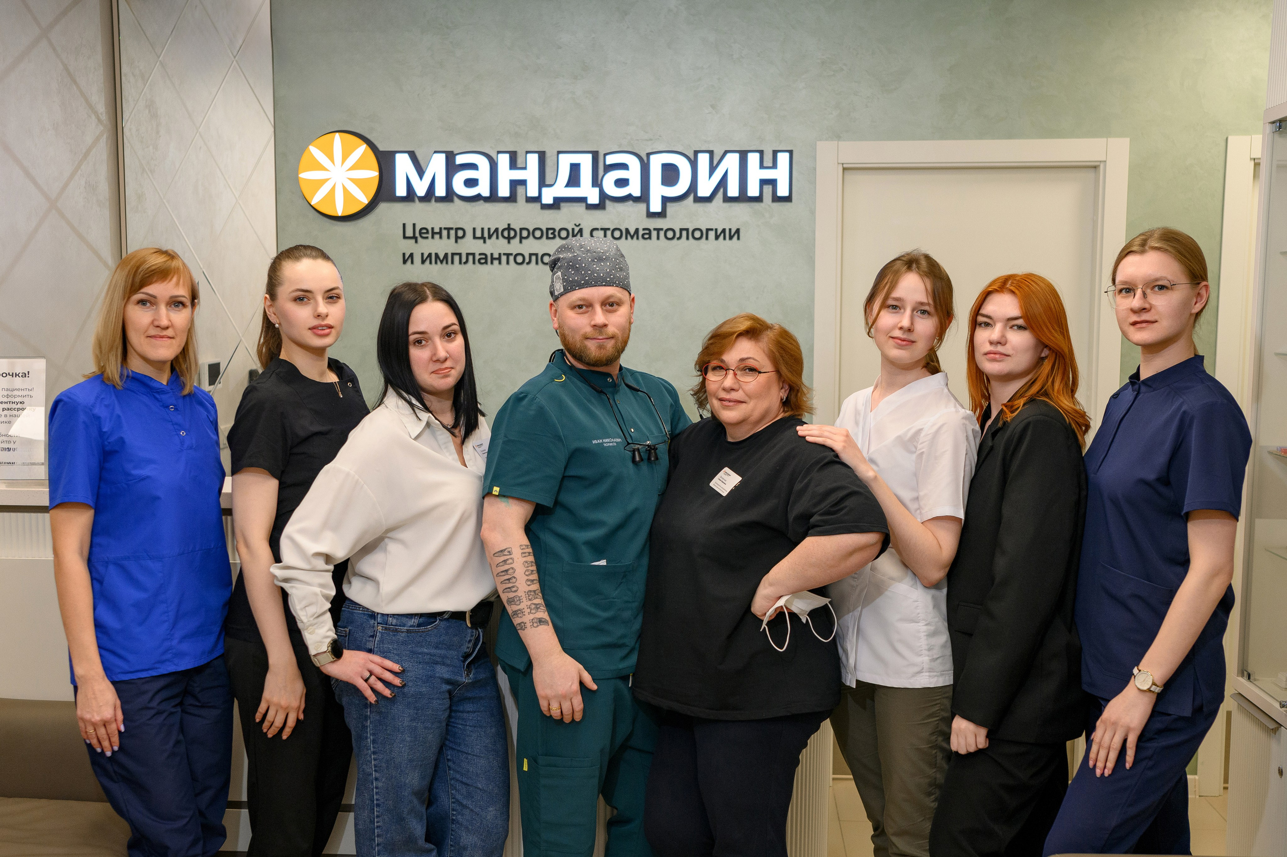 Мандарин. Фотограф Александр Данилов