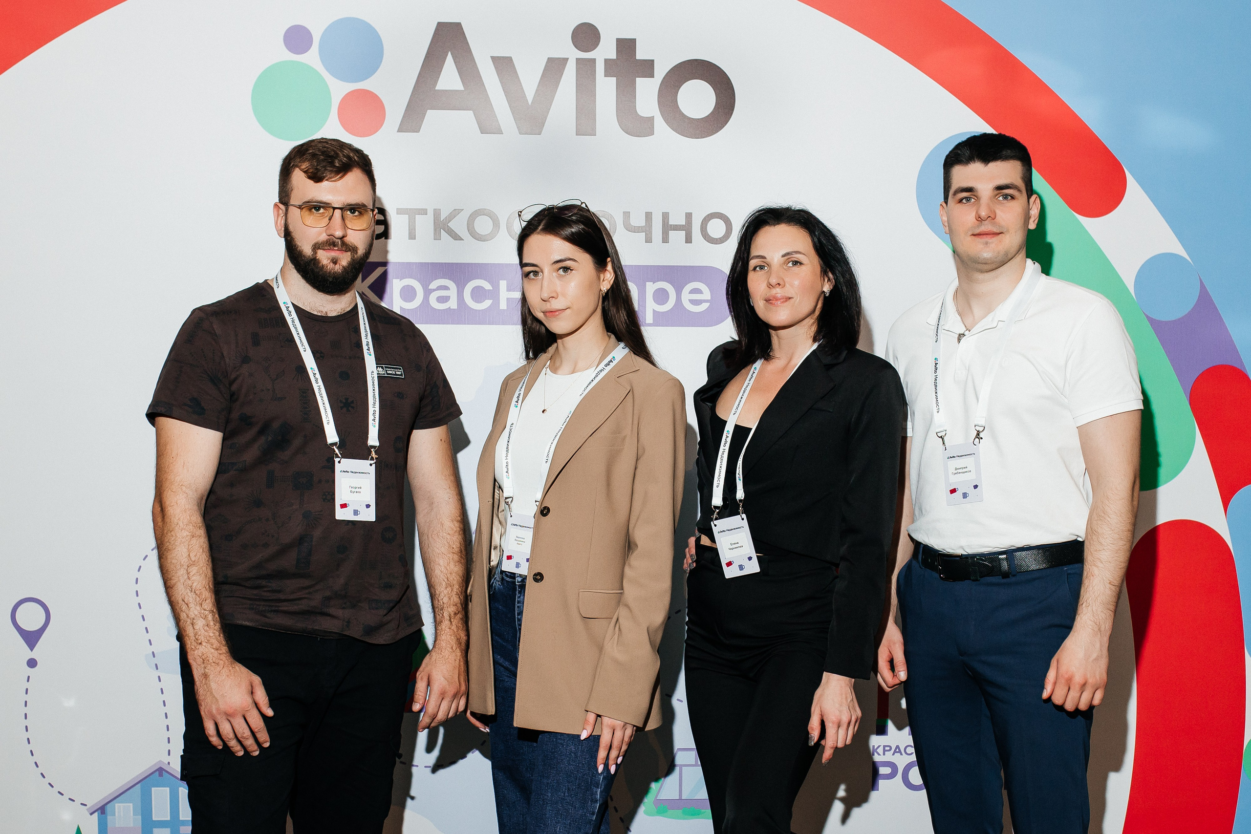 Конференция Авито. Фотограф в Краснодаре Алла Потоцкая