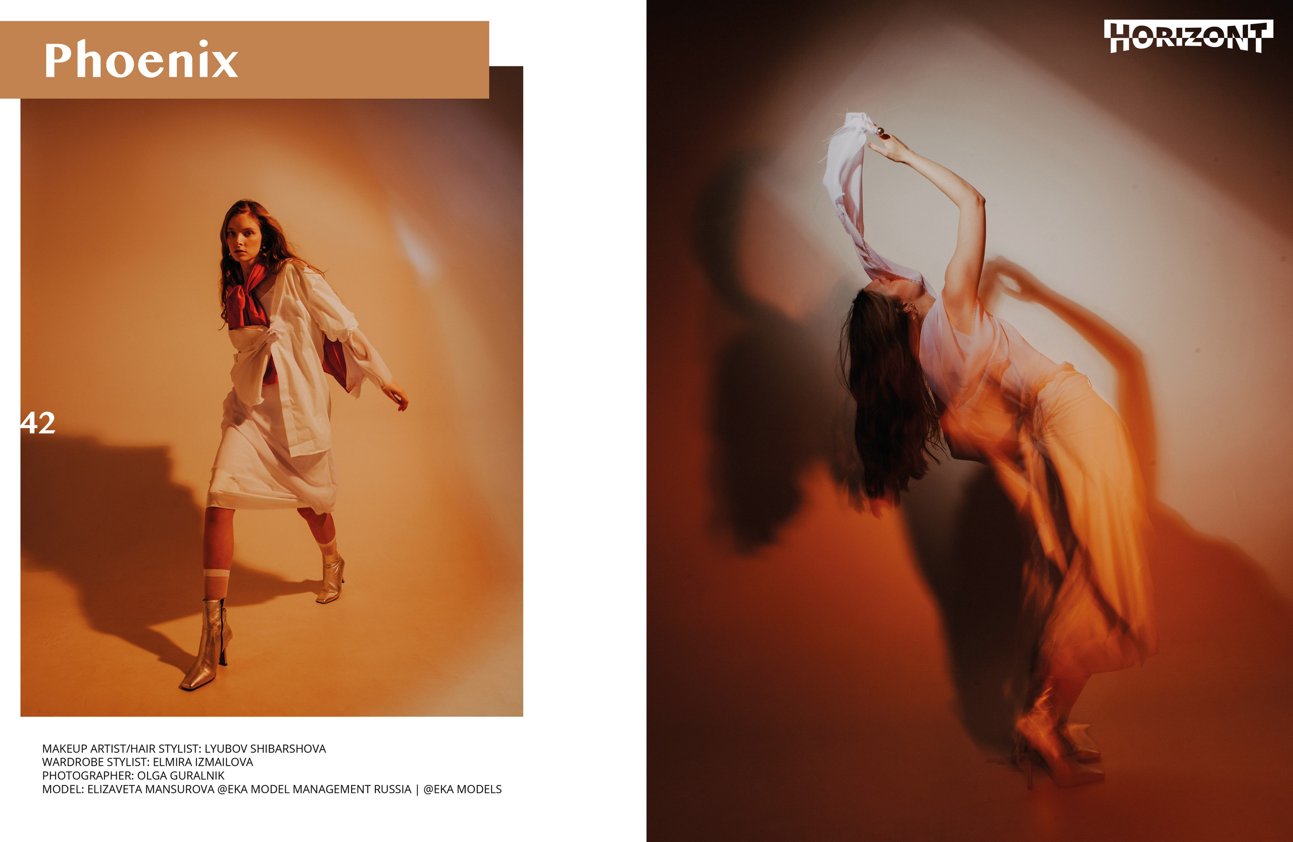 Phoenix. Horizont mag. Портретный фотограф в Иванове Ольга Гуральник