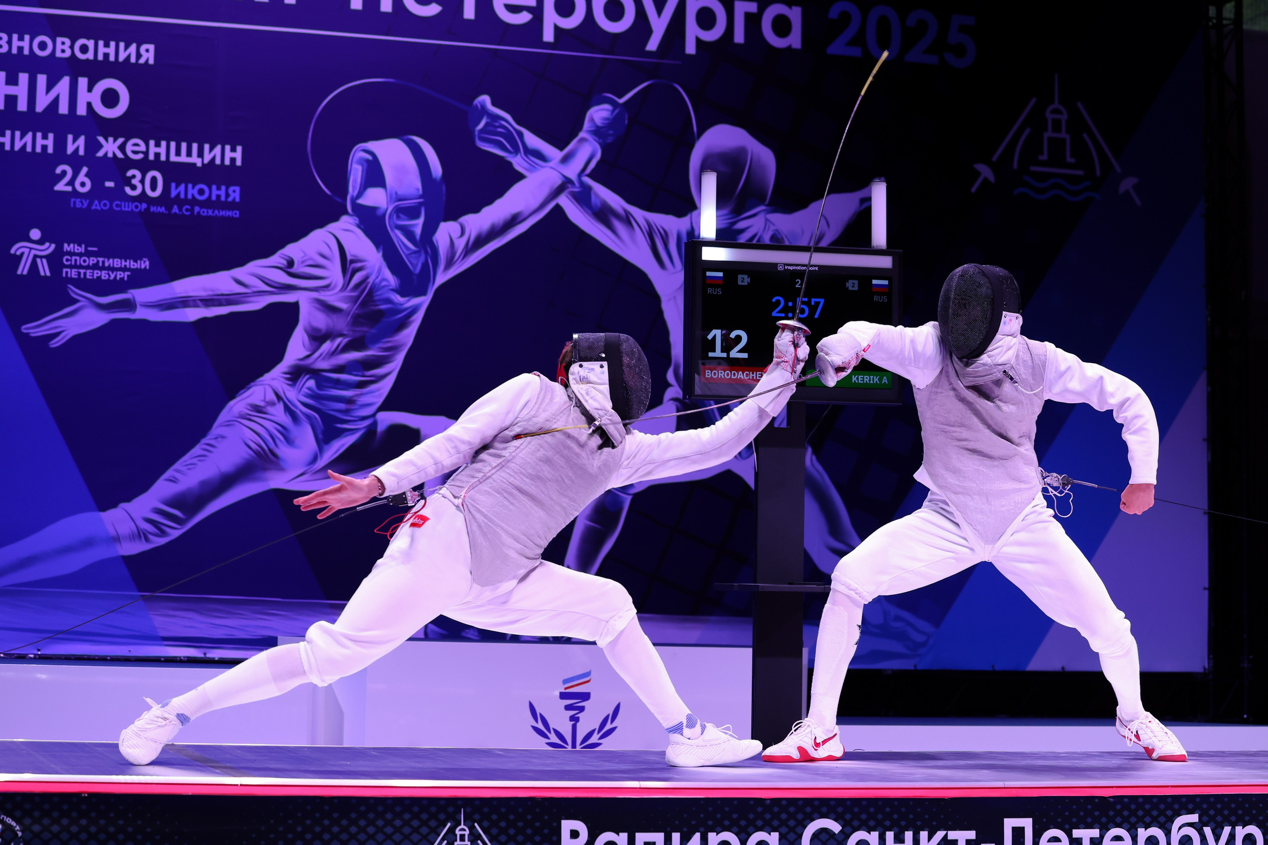 Рапира Санкт-Петербурга 27-29.06.2025. Спортивный и репортажный фотограф Антон Тереханов