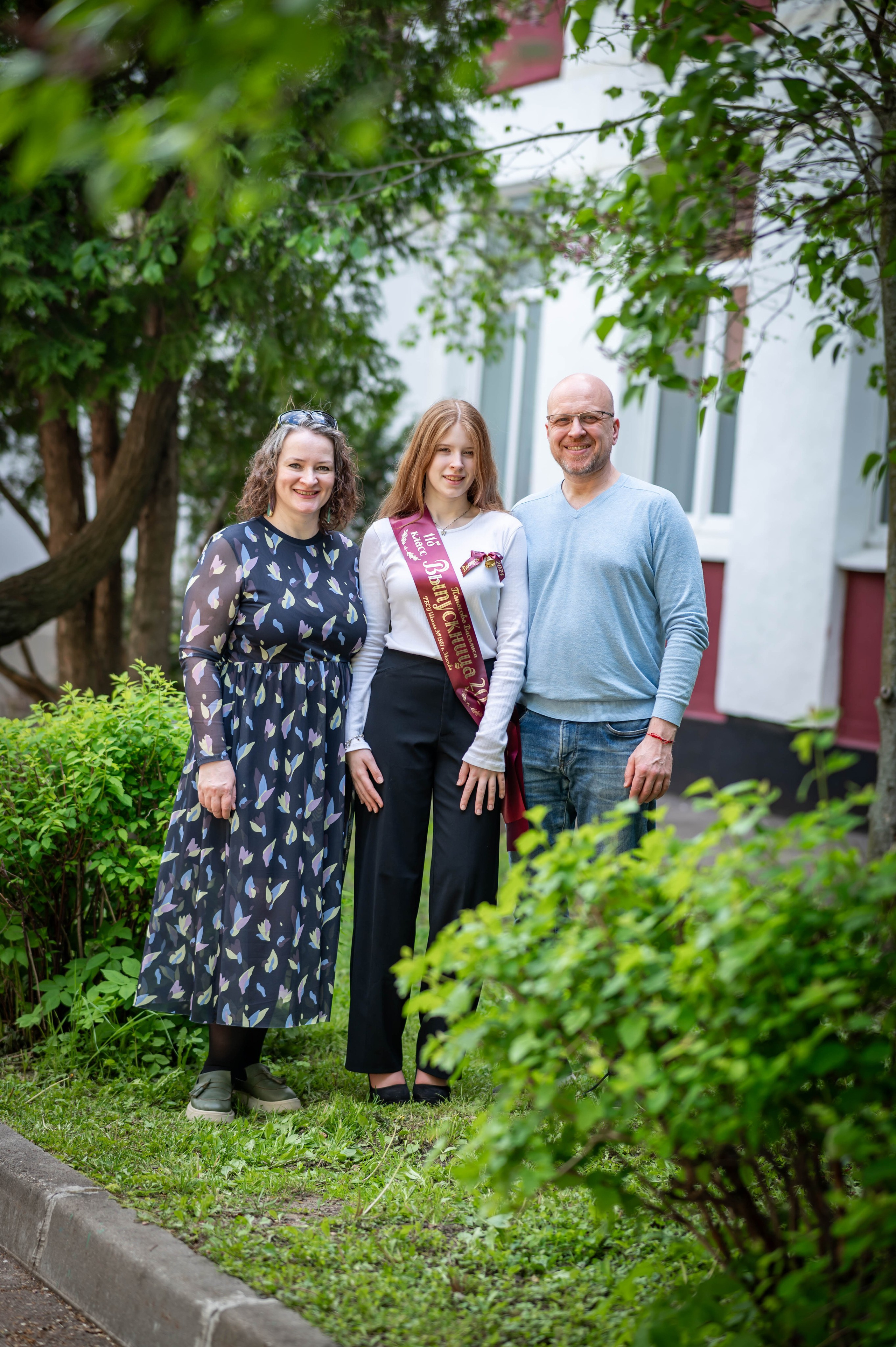 Последний звонок