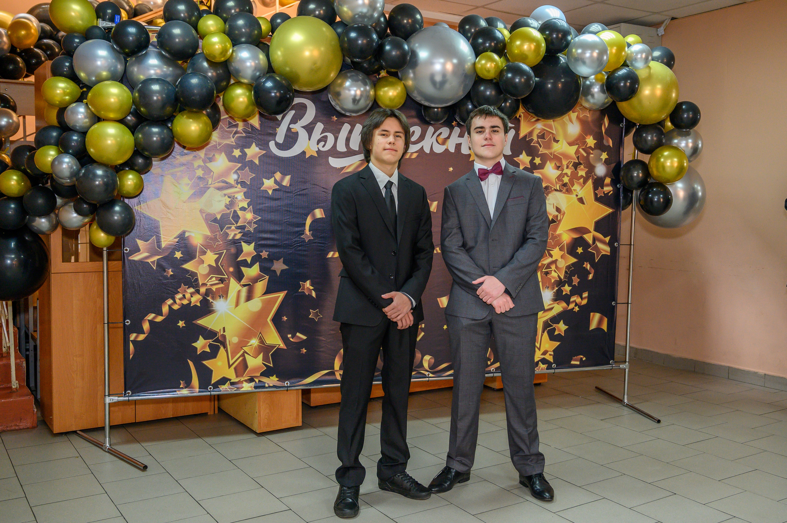 Выпускной 2023