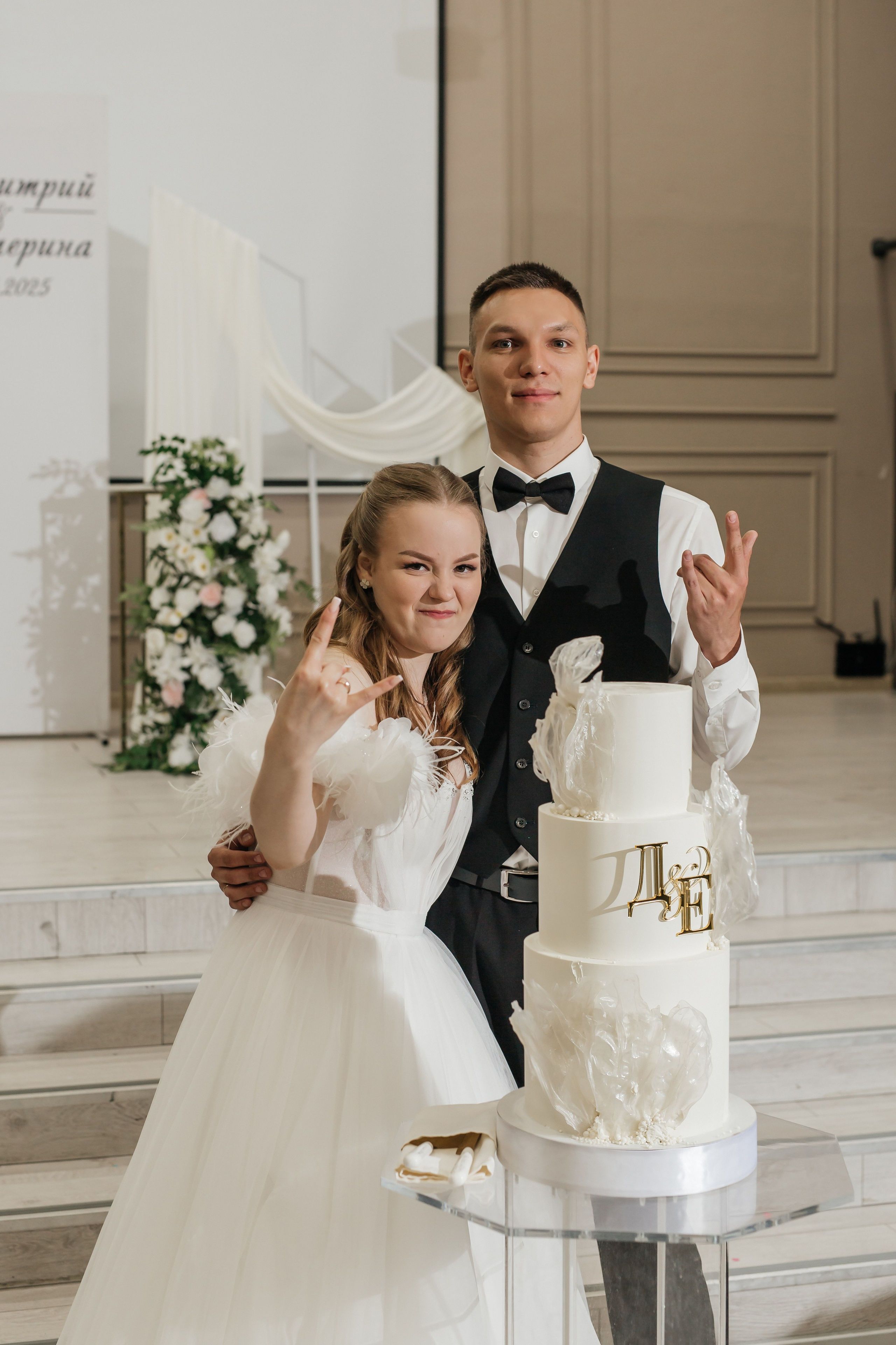 Екатерина & Дмитрий. Свадебный фотограф Тюмень