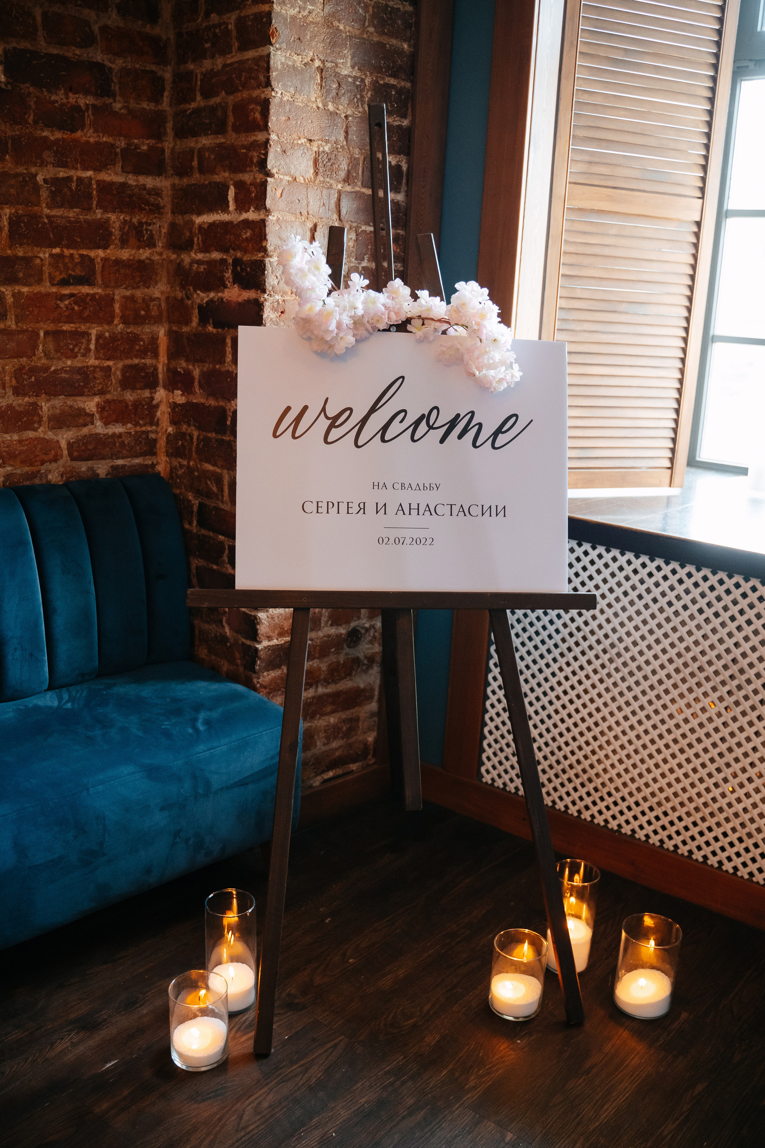 Сергей и Анастасия. Семейный и свадебный фотограф в Санкт-Петербурге и Москве