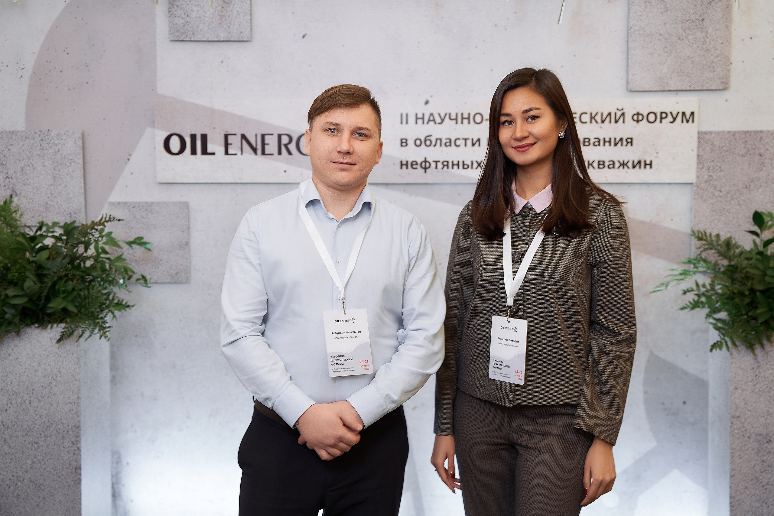 ЦЕМФест. Организация мероприятий в Екатеринбурге BORDO