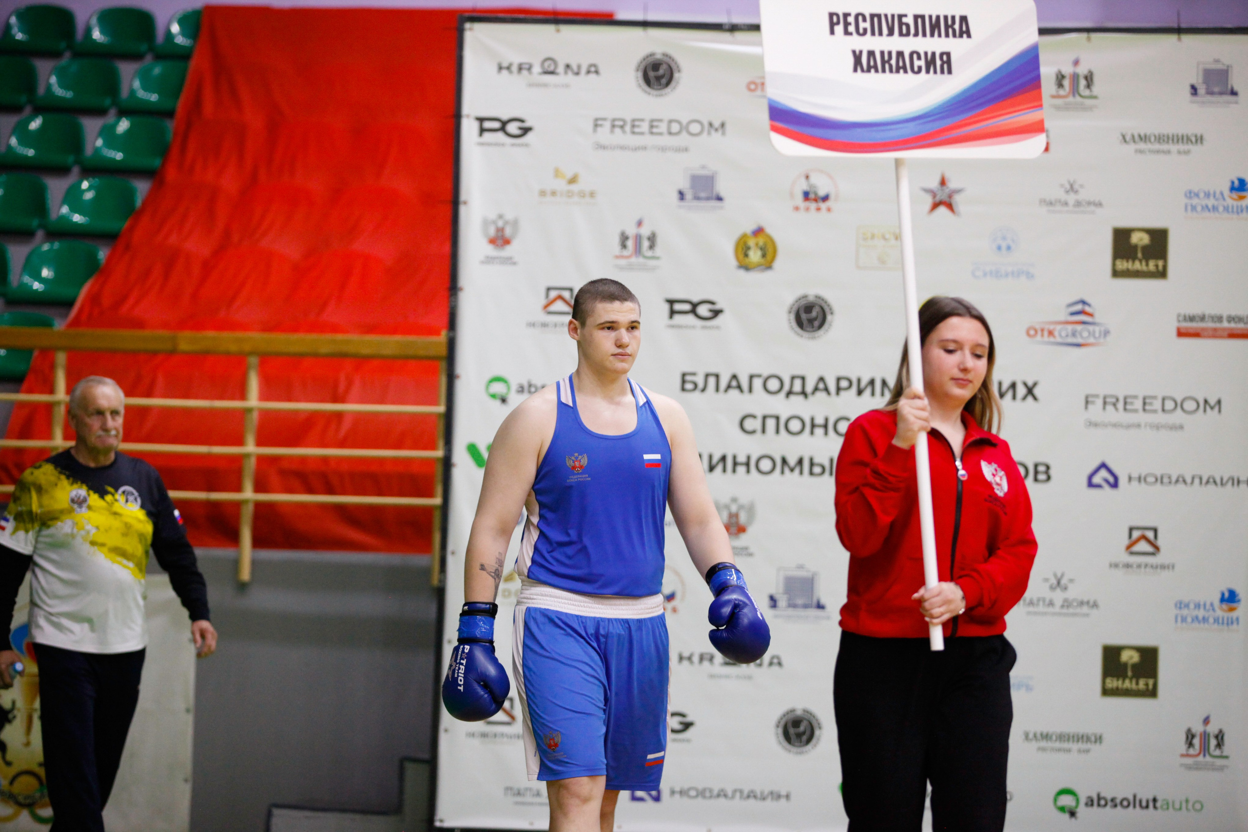БОКС. Фото. Спортивный фотограф, трансляция, звук и свет в Новосибирске