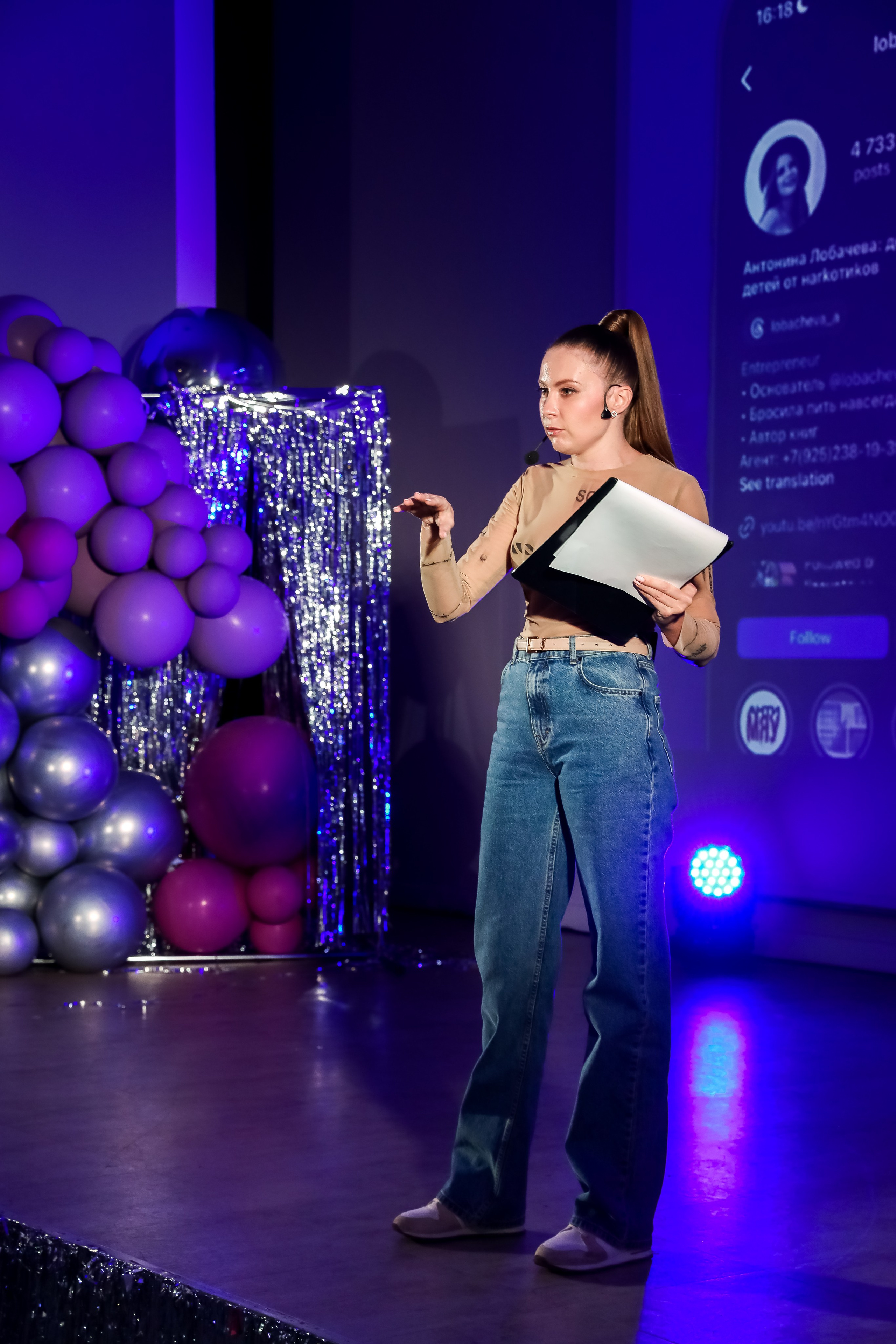 Международный обучающий форум для EVENT-специалистов «СМТ». Photographer Viktoriya Markushina «My world throug»