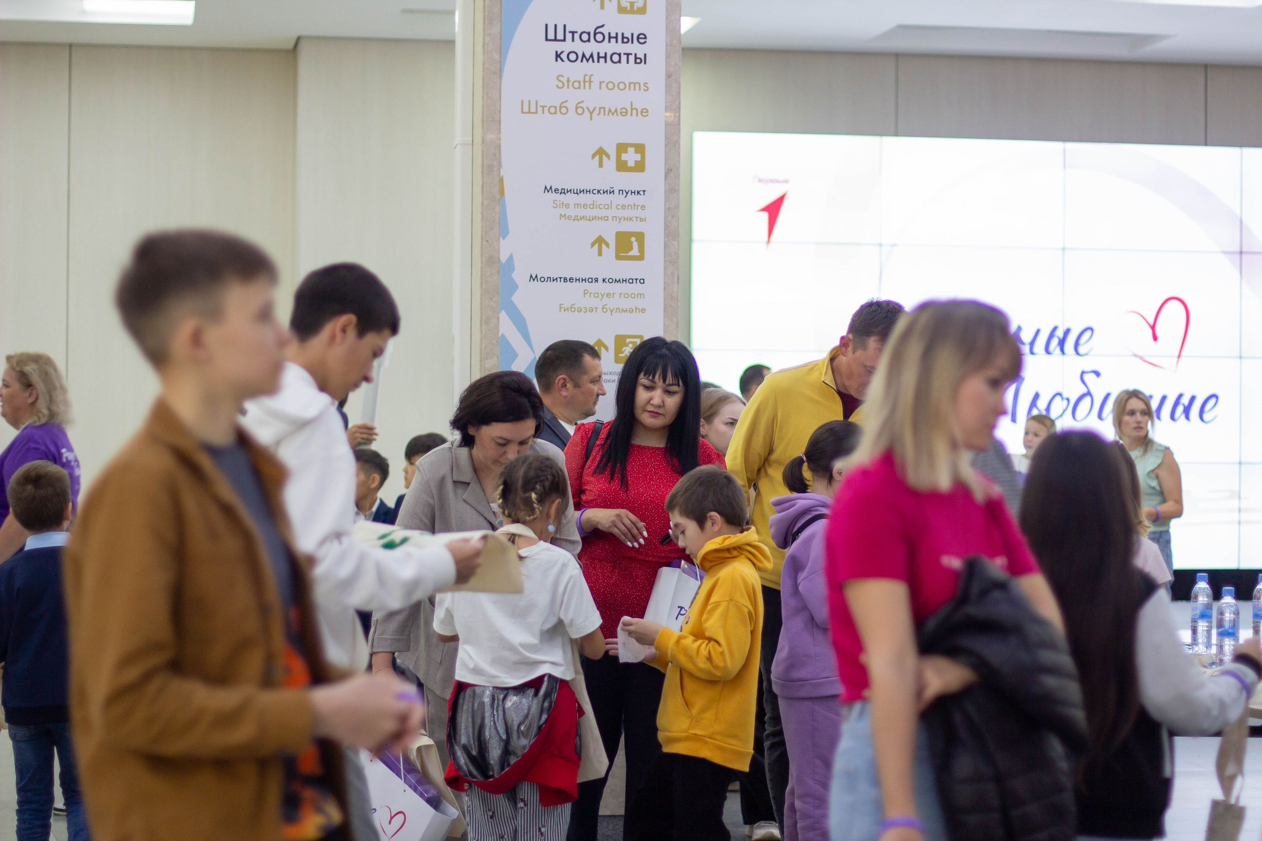 Форум родные-любимые 2024. Фотограф мероприятий и спорта: юбилеев, дней рождений и корпоративов из Москвы