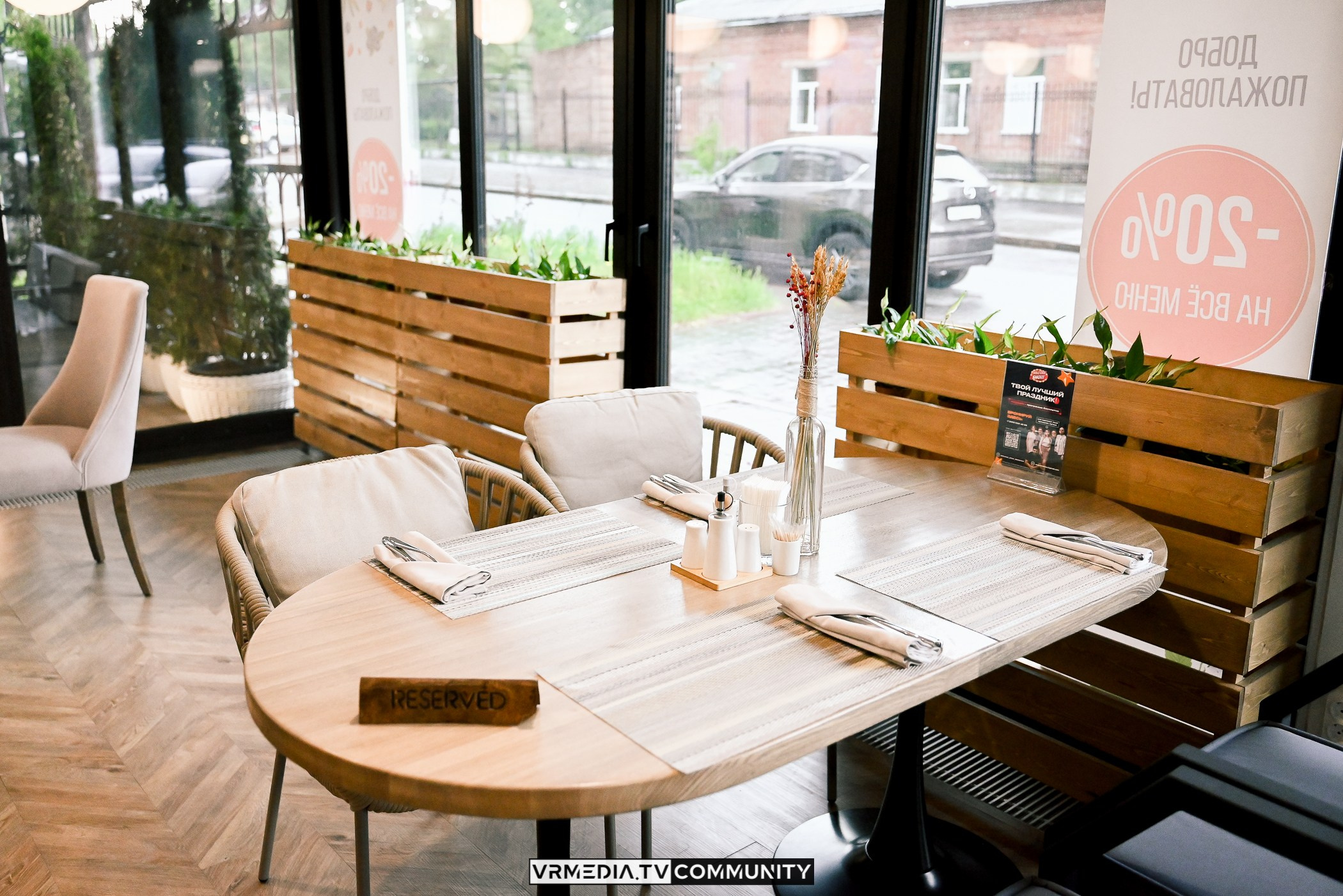 Ресторан «Volna»: Открытия летней веранды «Хочу на дачу»