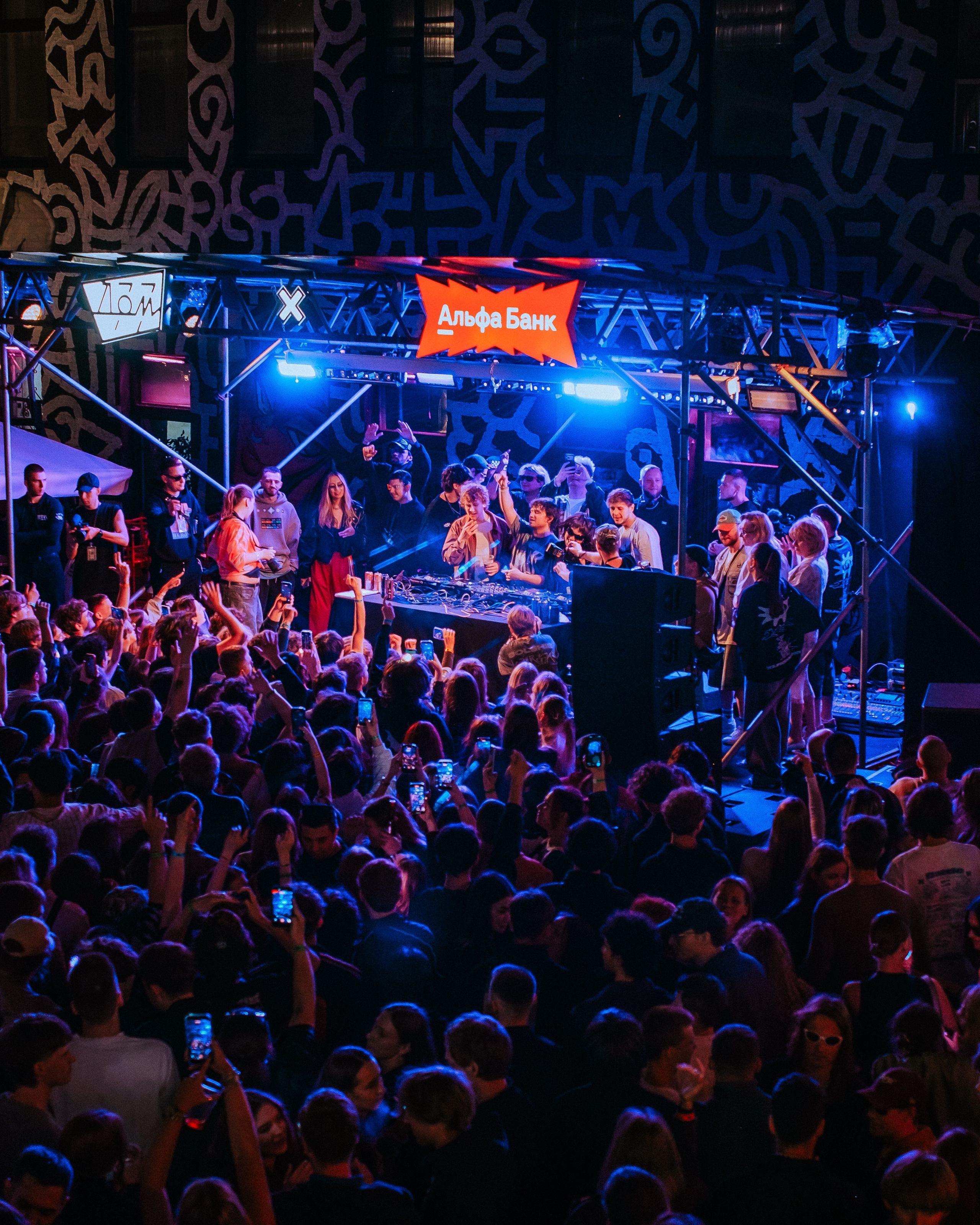 EVENTS / CONCERTS. Фотограф Владимир Пофотачкин