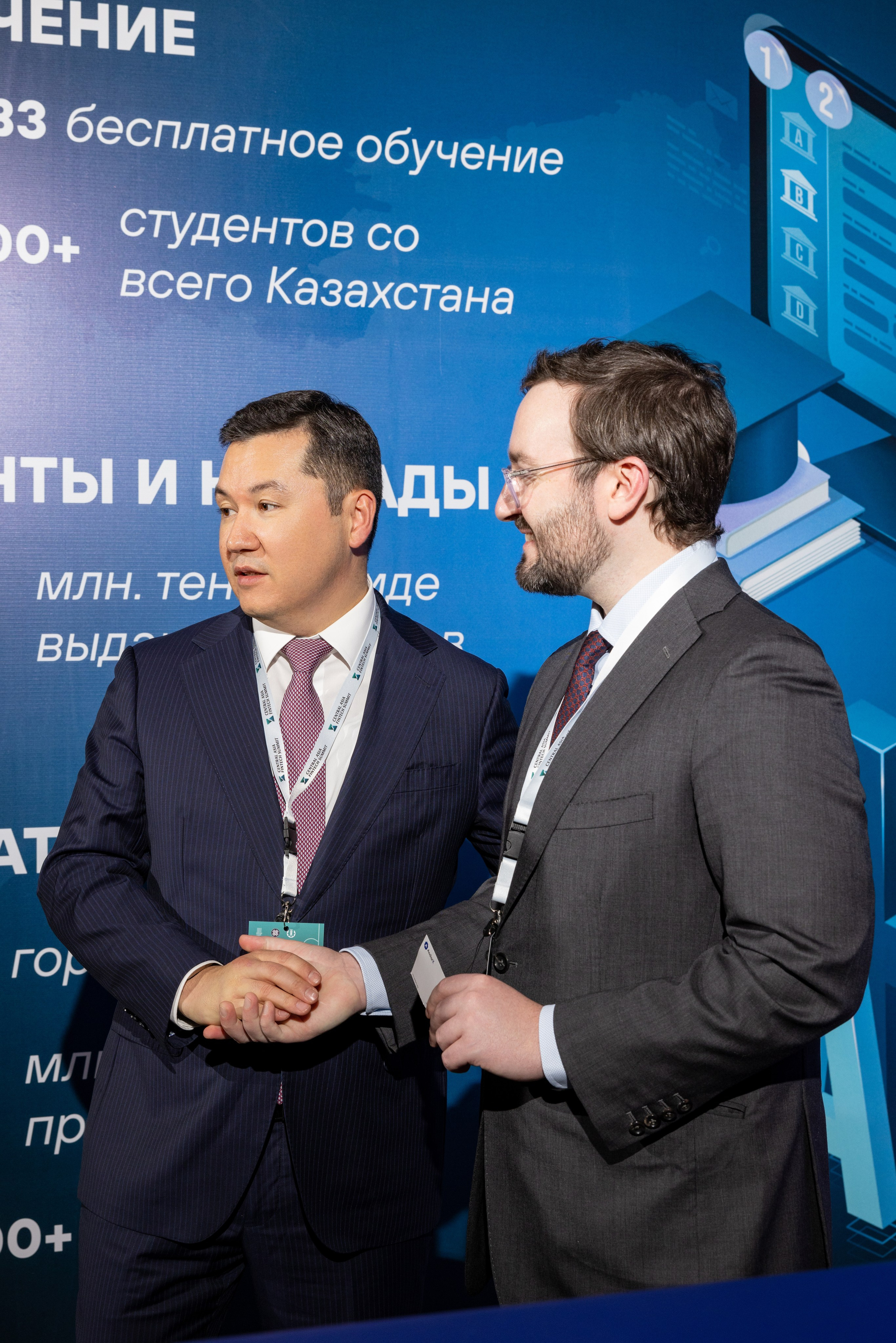 Форум Central Asia Fintech Summit. Кристина Шнайдер репортажный фотограф Алматы