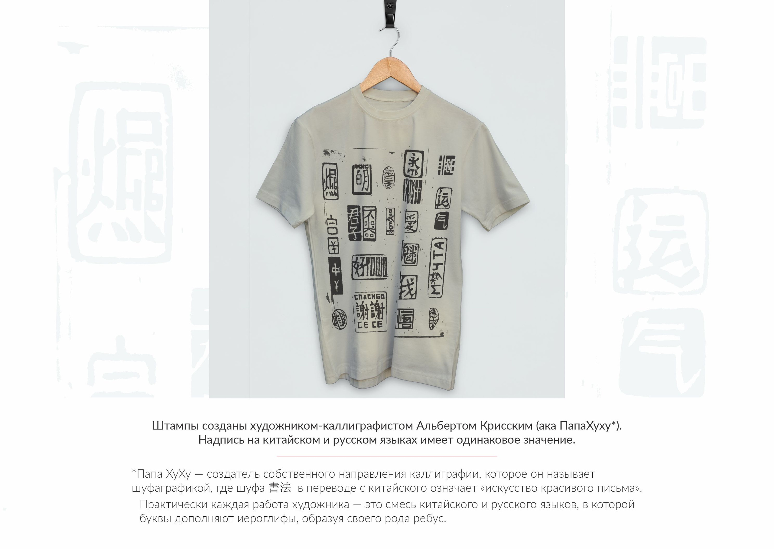 Штампы. Студия дизайна интерьеров