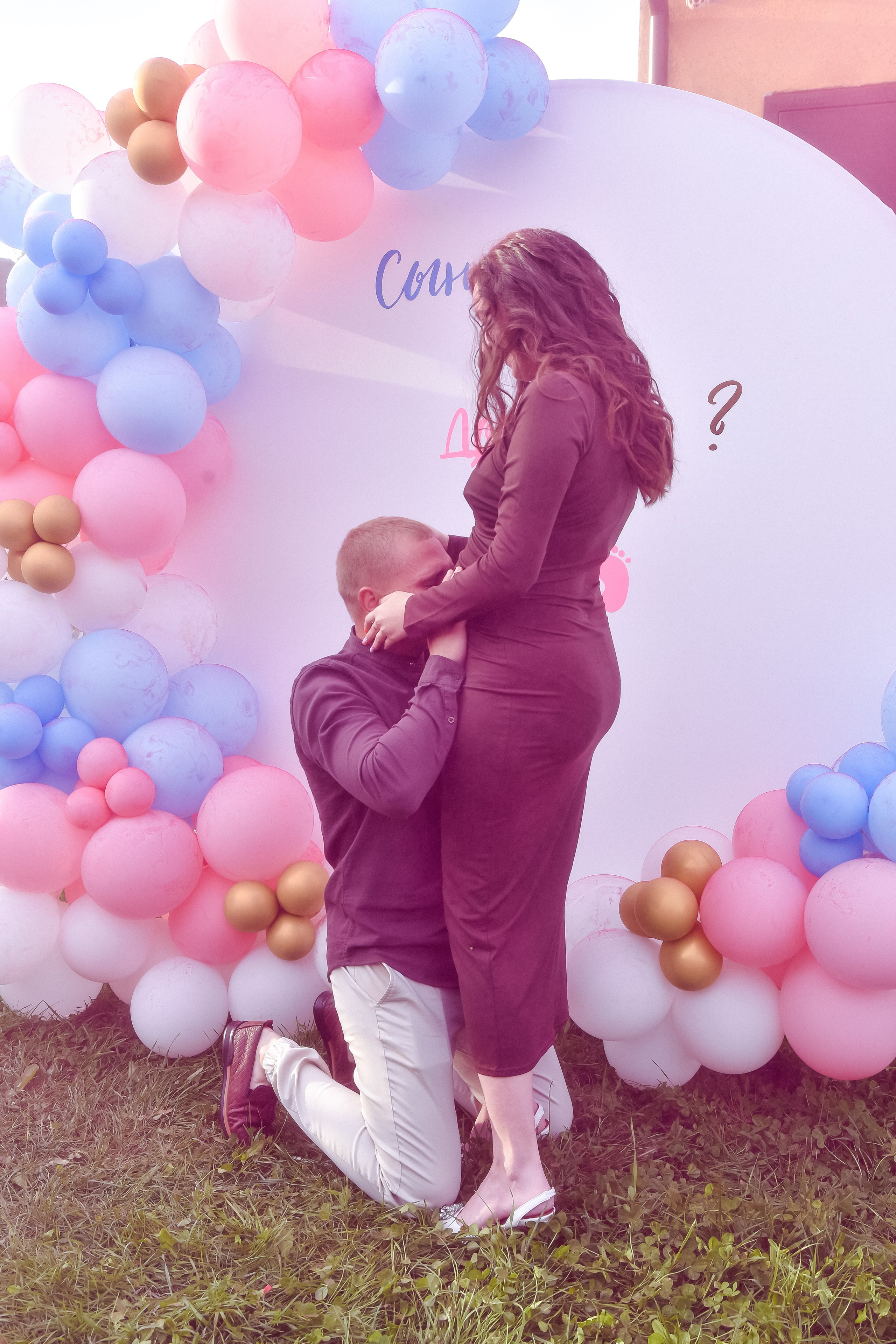 Гендер пати