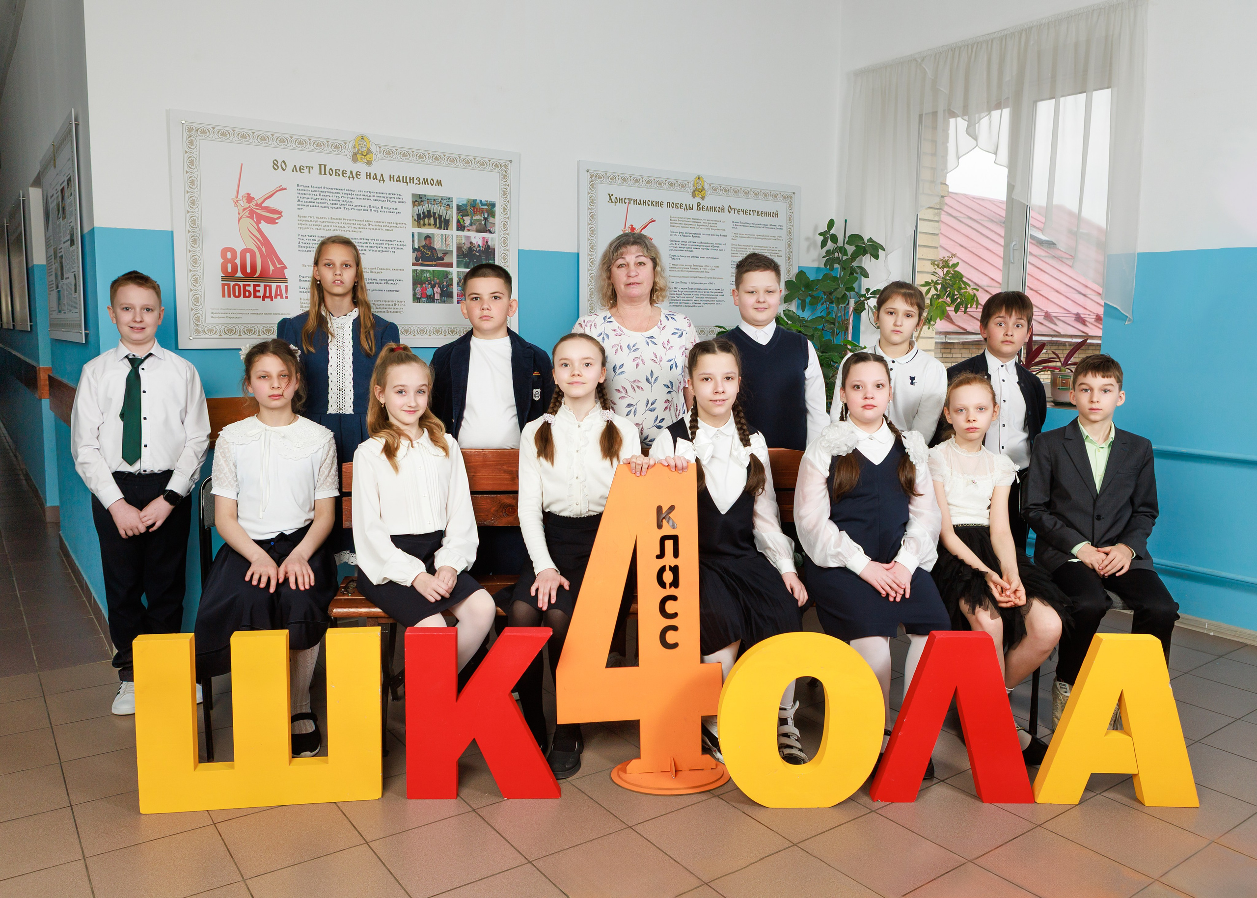 Школа 4 классы. Выпускные альбомы для школ и детских садов