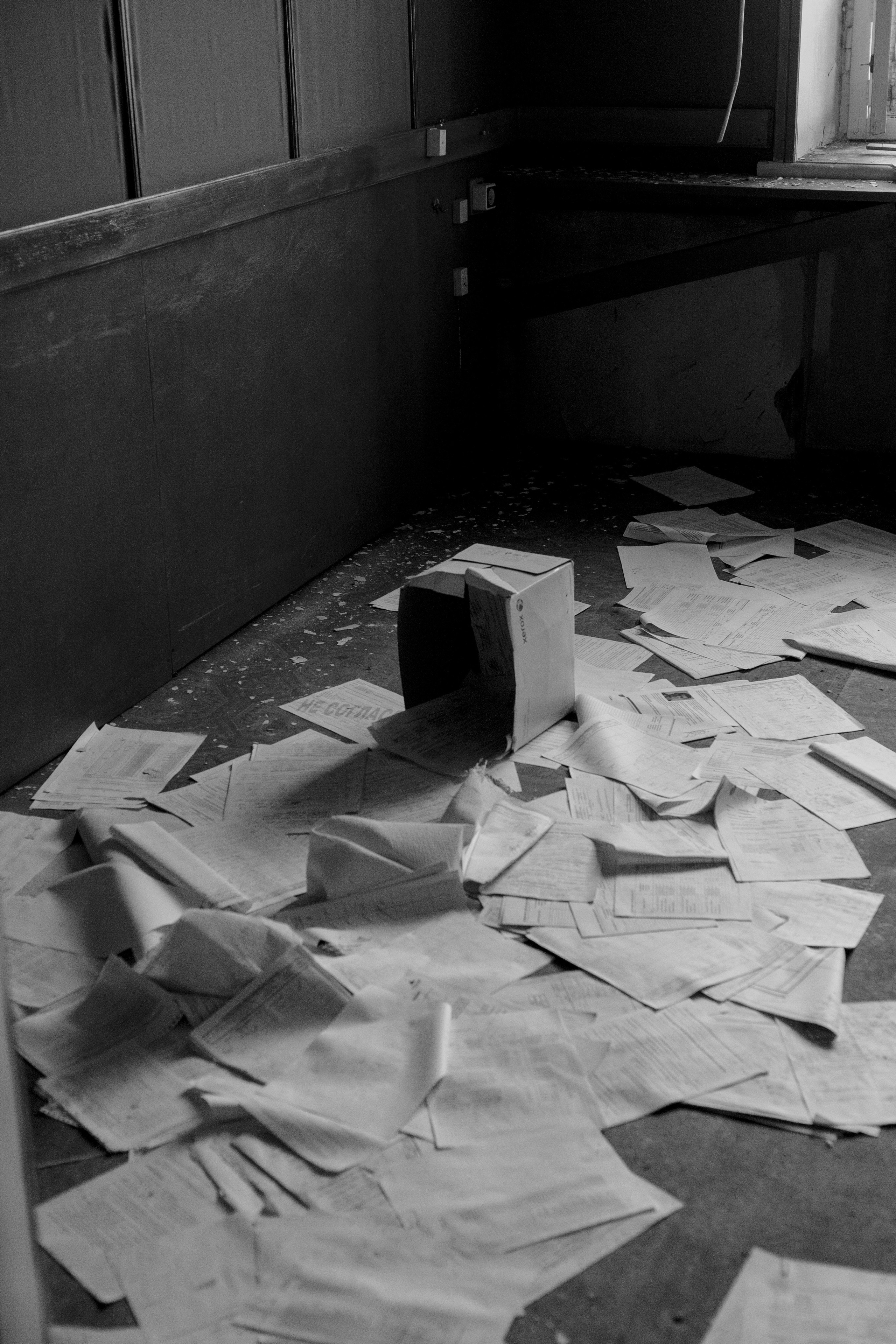 Train to the Future. Kristina Sergeeva