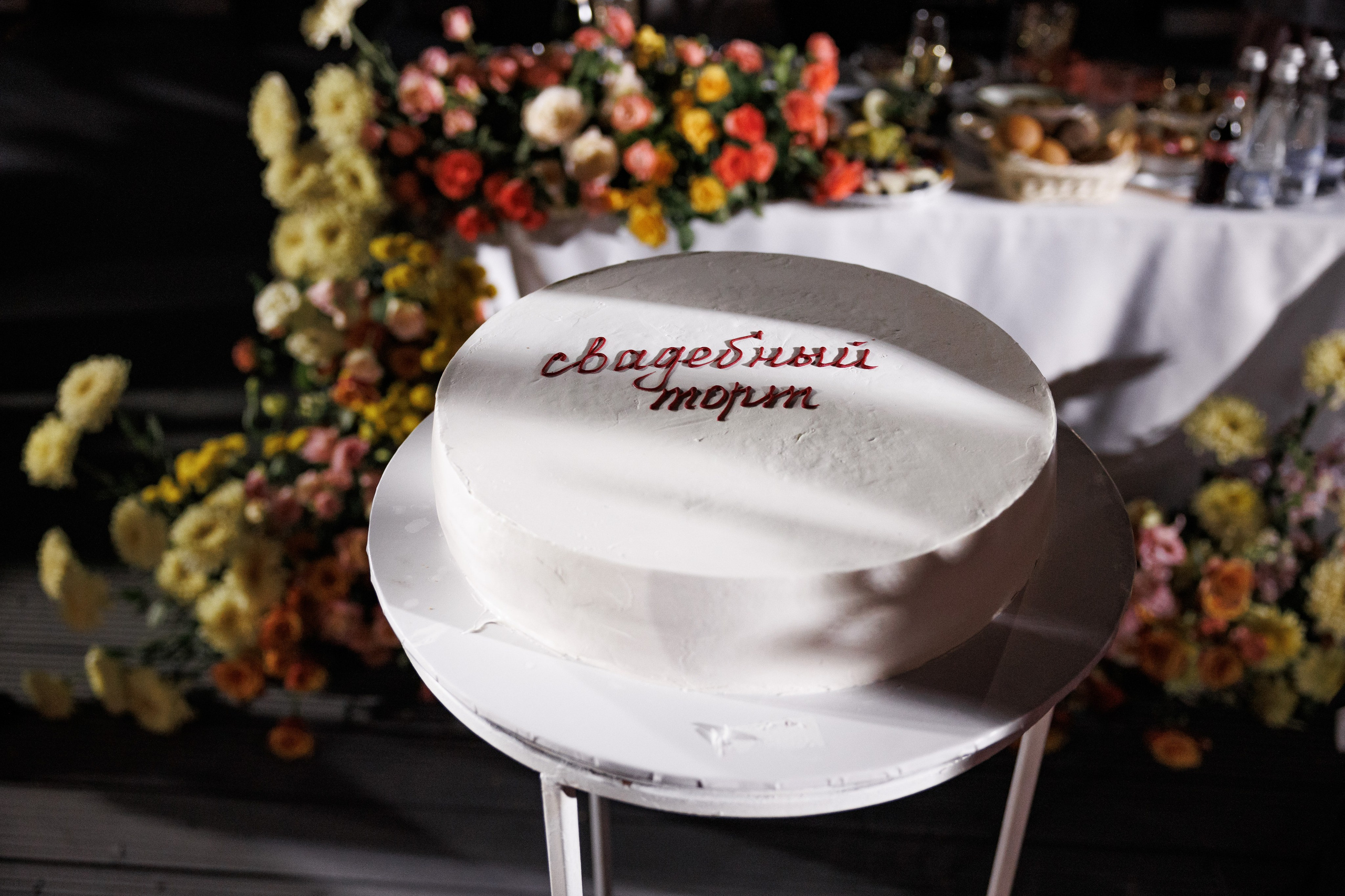 Свадебная фотосессия в Ростове. Свадебный организатор в Ростове-на-Дону Яснов Роман