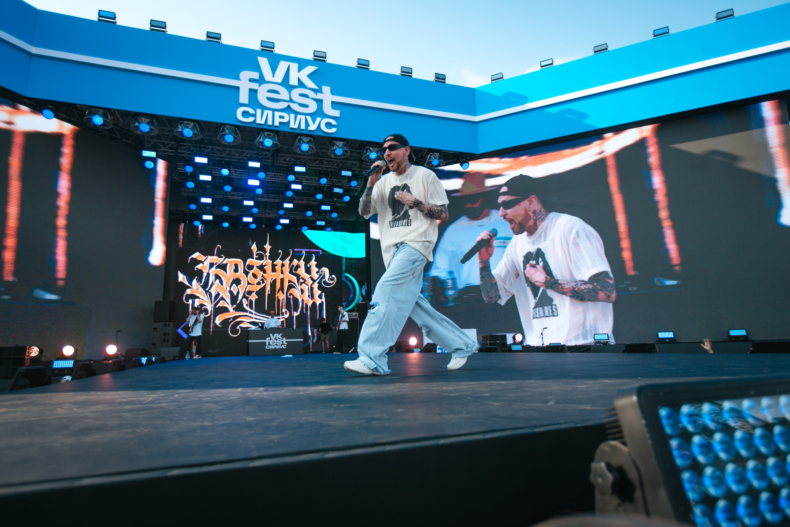 VK FEST'23. Репортажный фотограф Андрей Герасимов