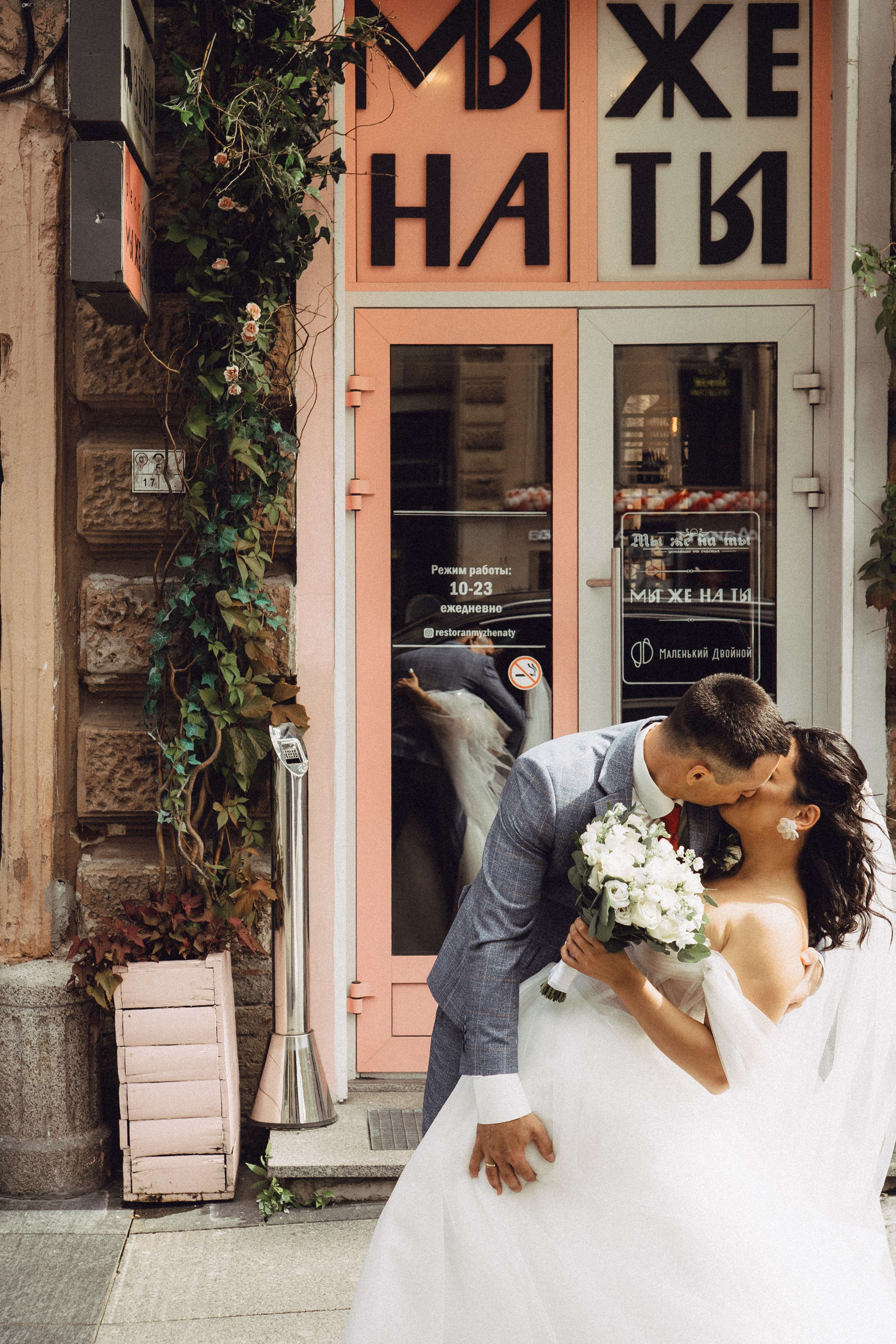 СВАДЕБНАЯ ПРОГУЛКА РЕСТОРАН МЫ ЖЕ НА ТЫ И ФОТОСЕССИИЯ С АВТОМОБИЛЕМ. Профессиональный фотограф, Санкт-Петербург — Виктория Богомолова