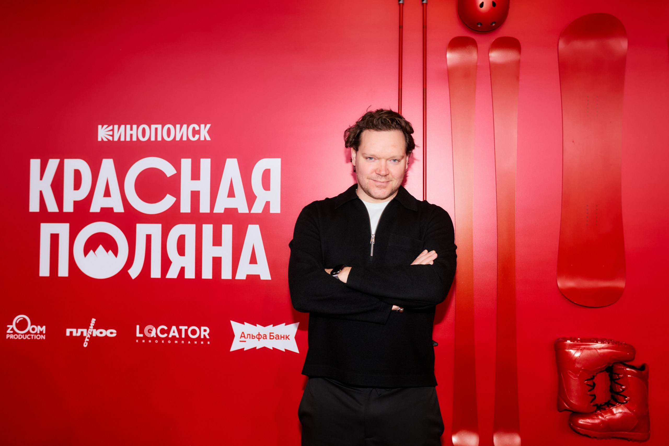 Премьера сериала КРАСНАЯ ПОЛЯНА в кинотеатре «Октябрь». Home