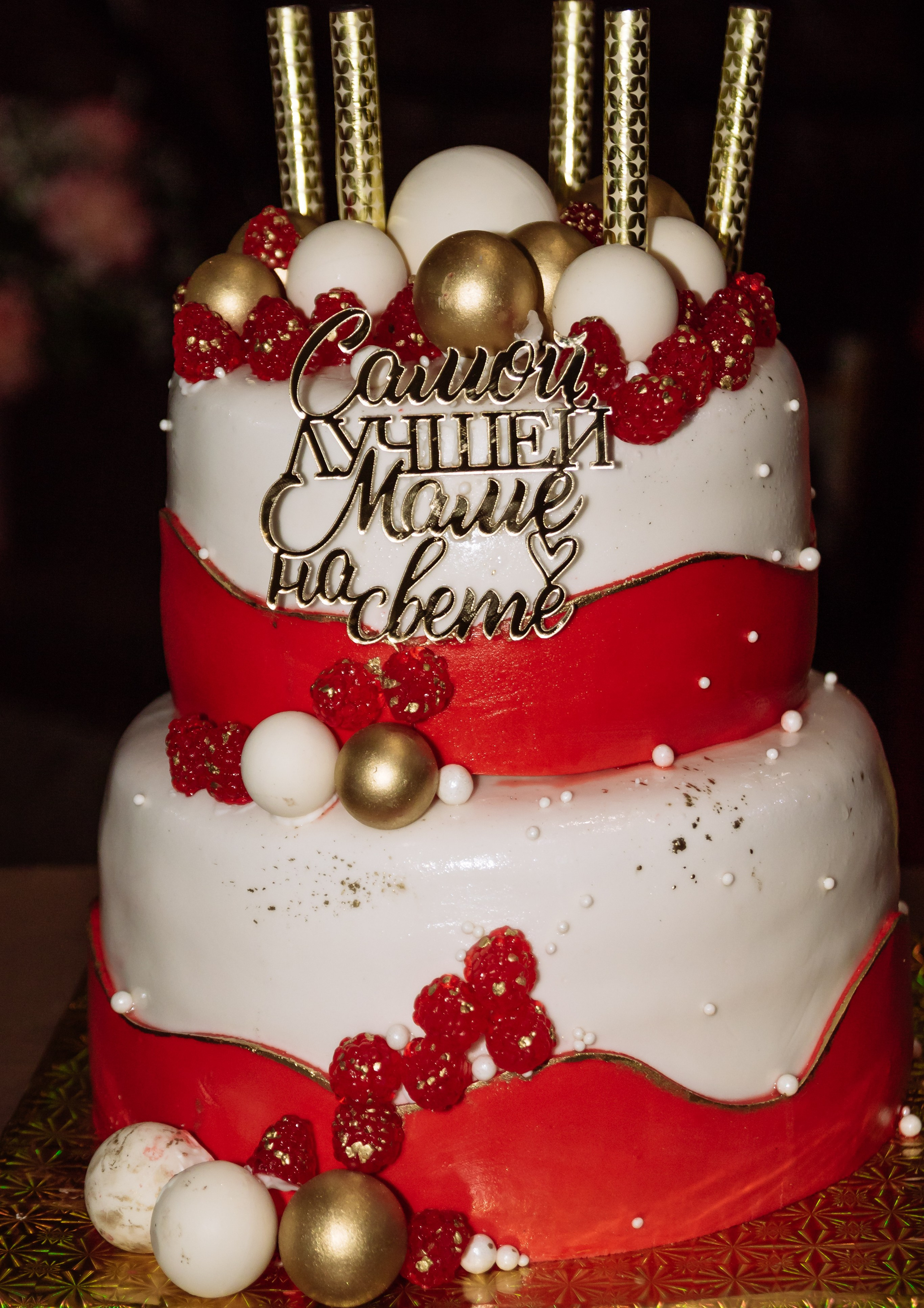 Банкет (тортики.вкусняшки). Организатор праздников. Ведущая Марина Гребенникова