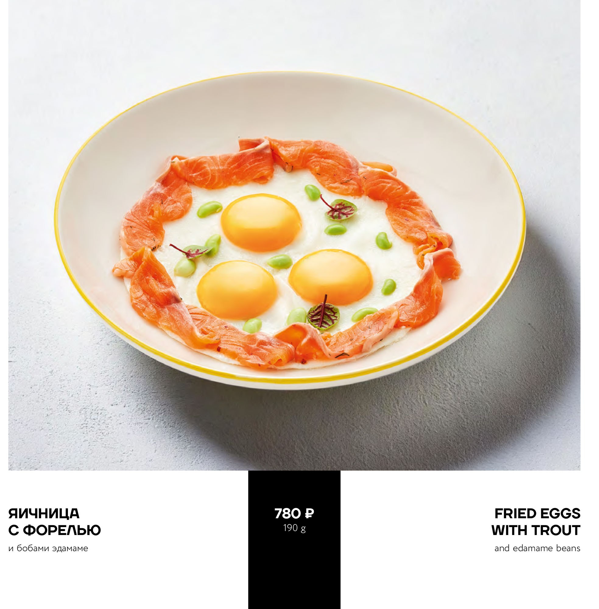 Ketch Up Москва