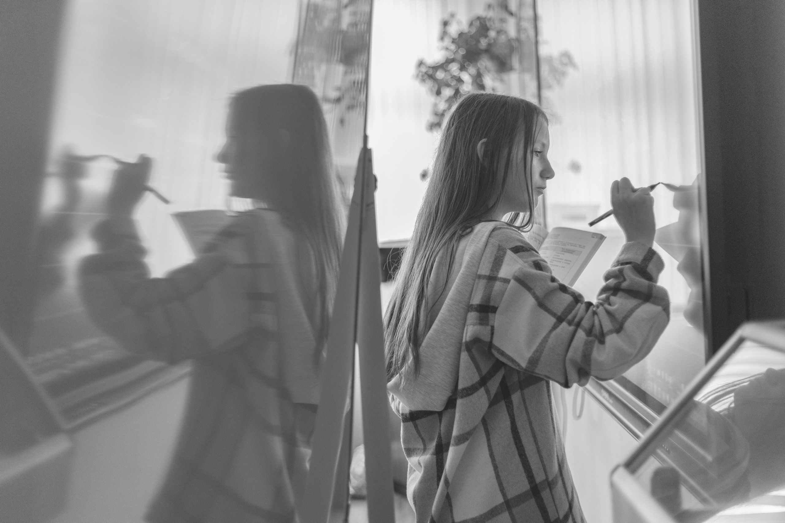 О тебе. Главная