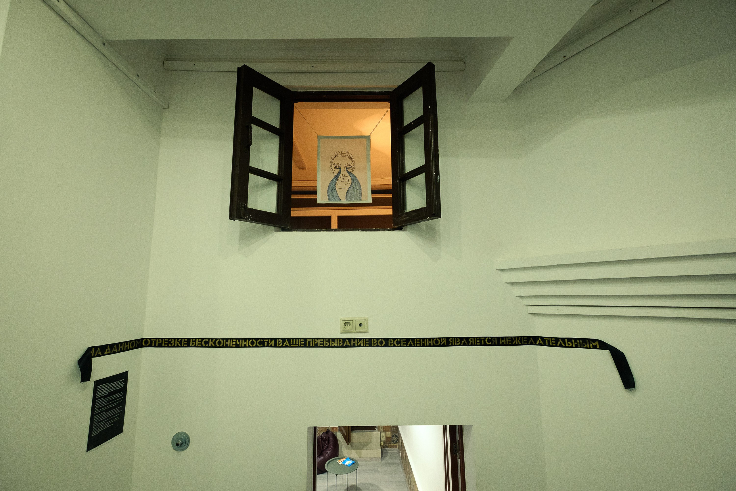 Official Statement. Alexandr Staub Multidisciplinary artist