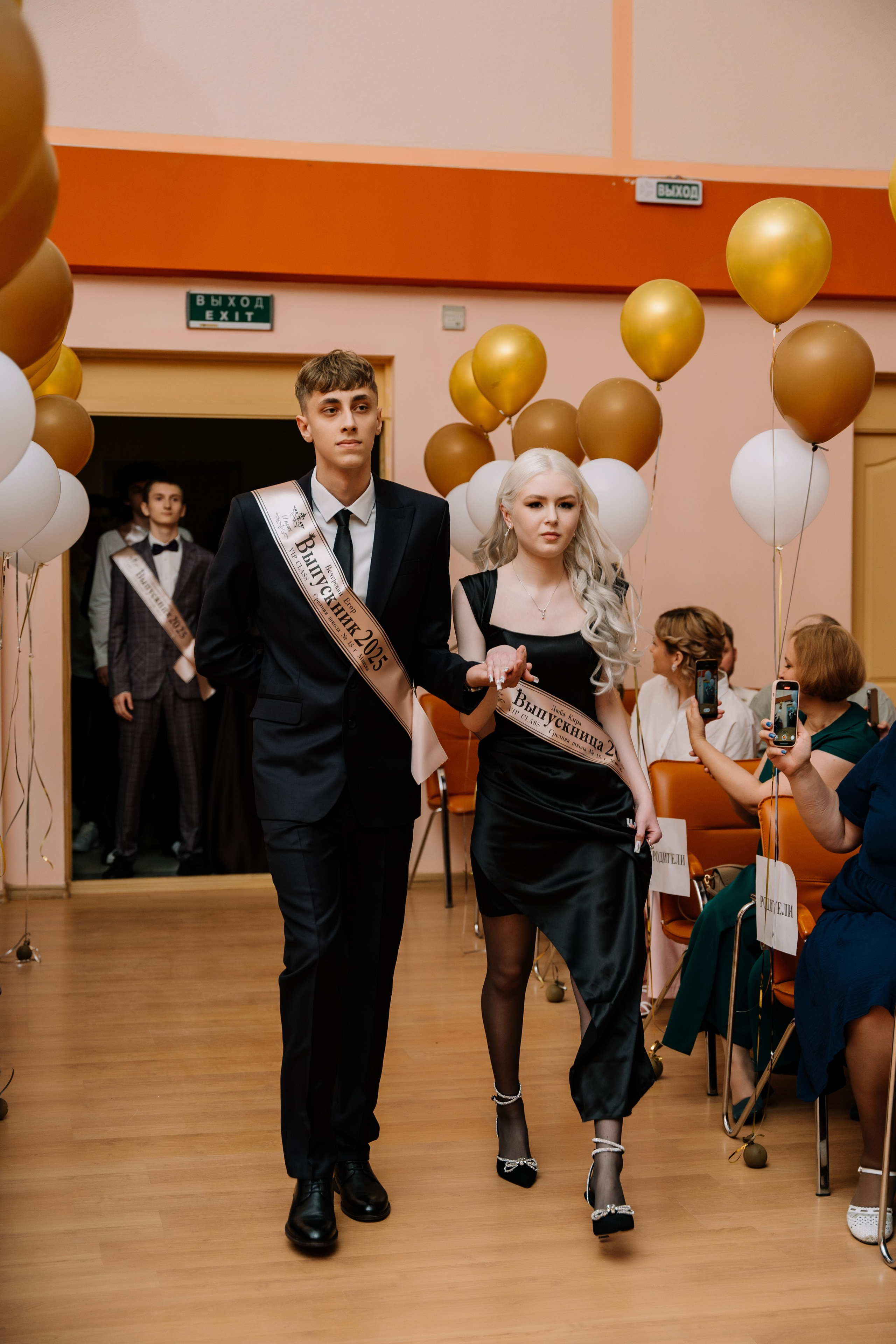 Выпускной 15 школа
