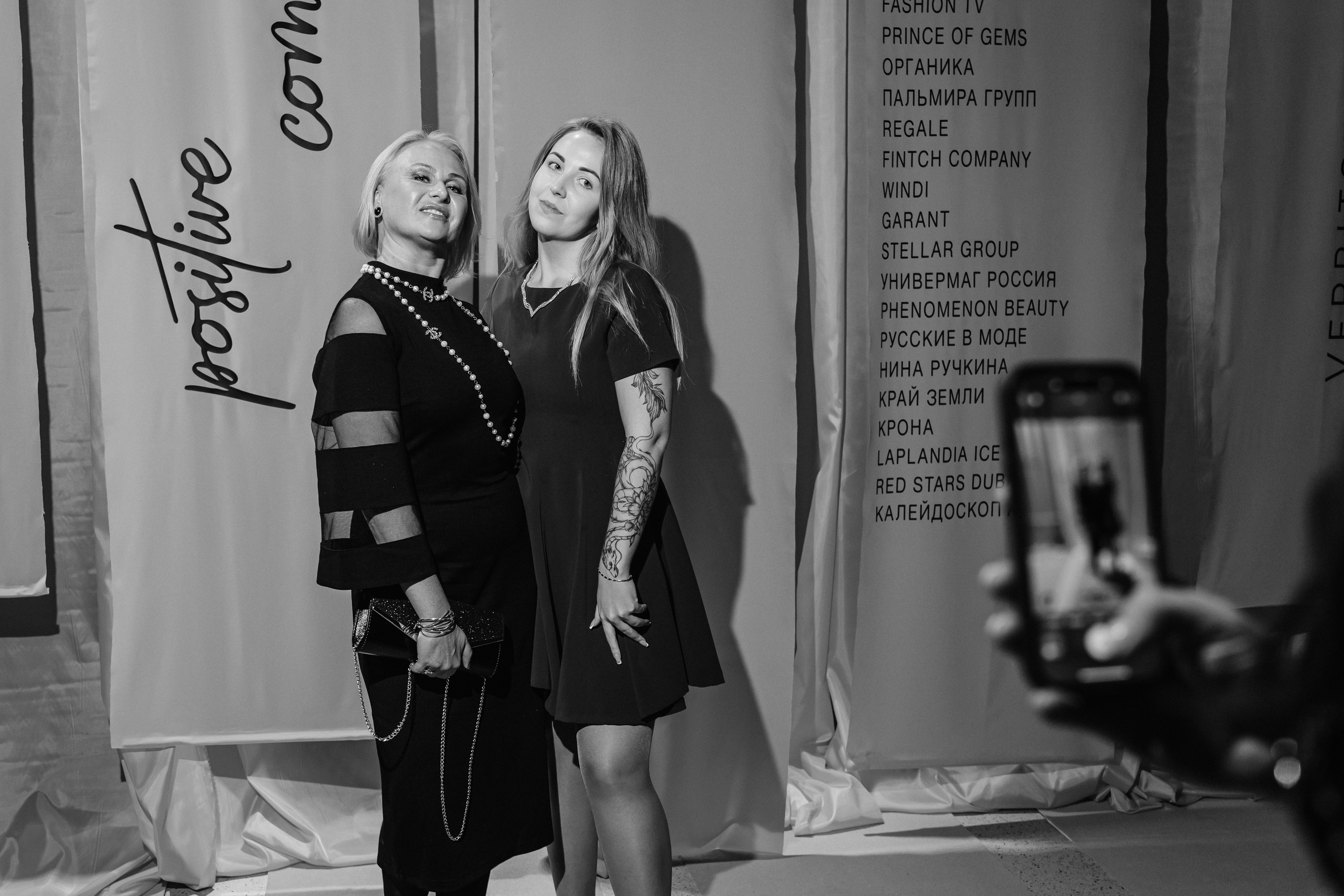 POSITIVE COMMUNITY 2 года. 31.10.2025. AI Art Direction & Commercial Visuals