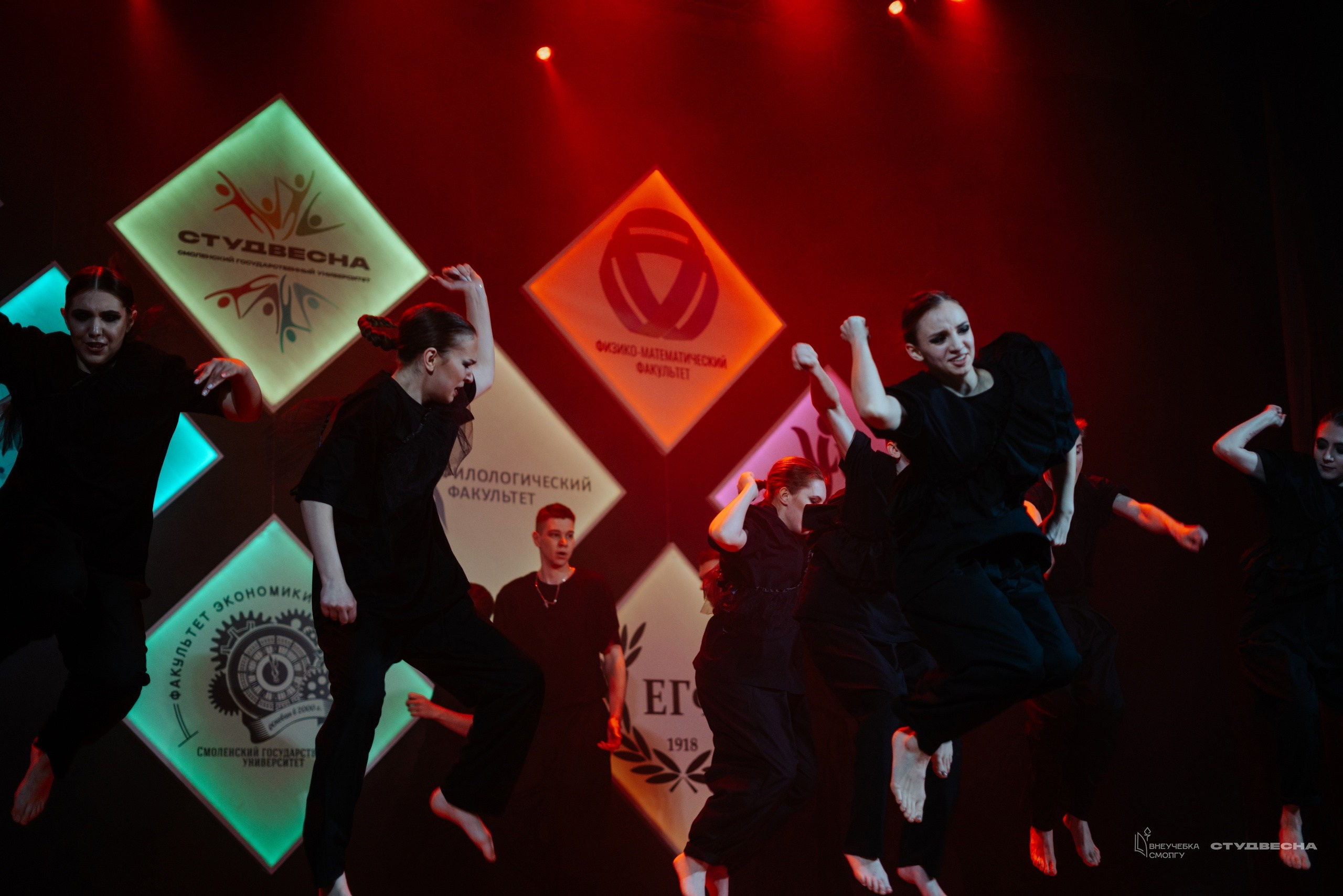 СмолГУ — Студвесна — Танец. KiPPER Gallery — Фотограф