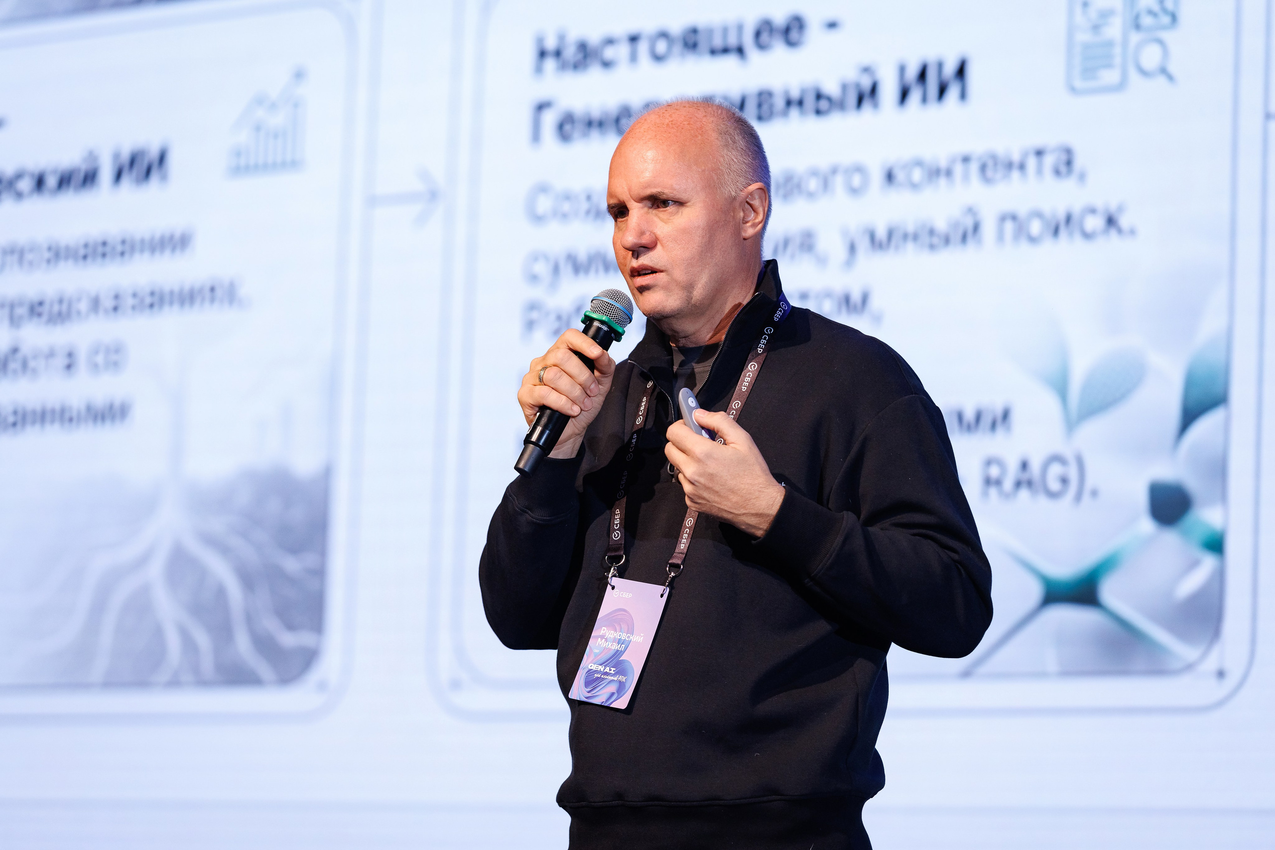 Gen AI Кибердом