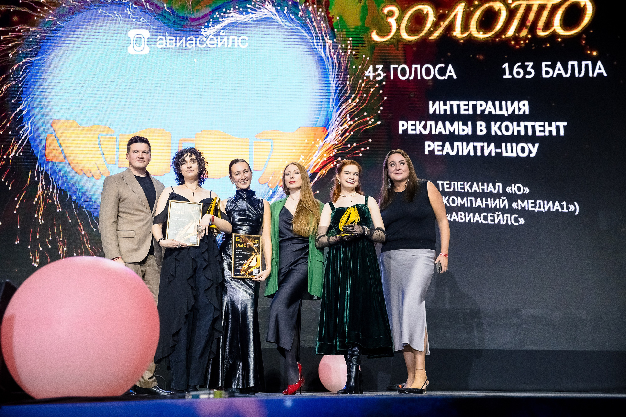 Большая рыба Sostav 2025. Репортажный Фотограф Александр Назаров. Москва и М.О