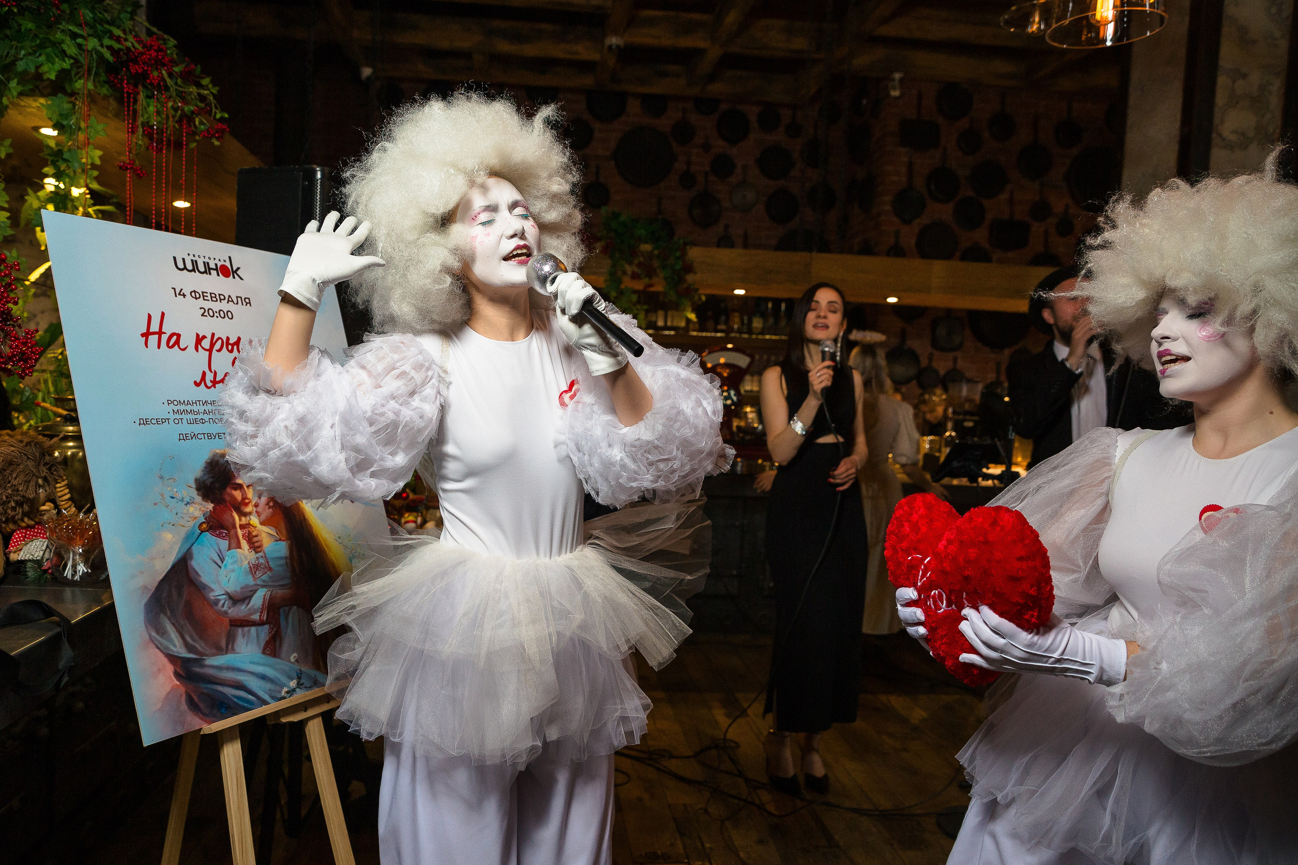 14 февраля в ресторане «Шинок». Репортажный Фотограф Александр Назаров. Москва и М.О