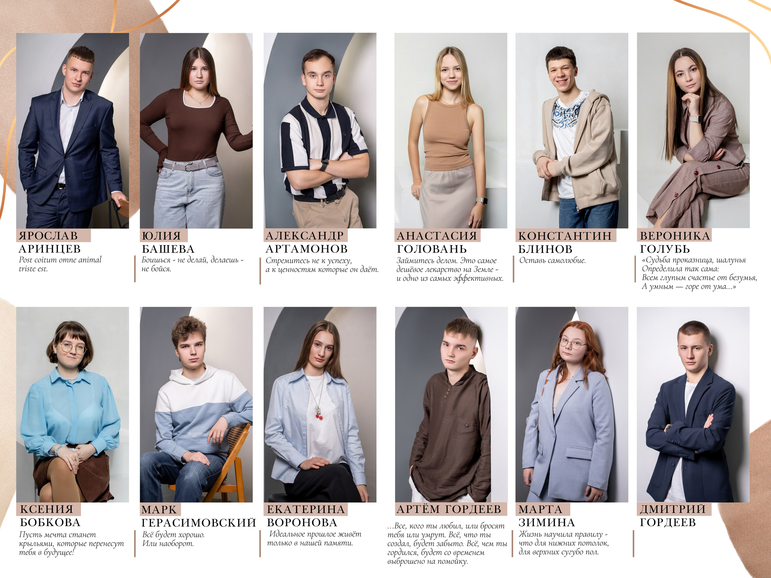 Бежевый. Forteens Выпускные альбомы в Нижнем Новгороде