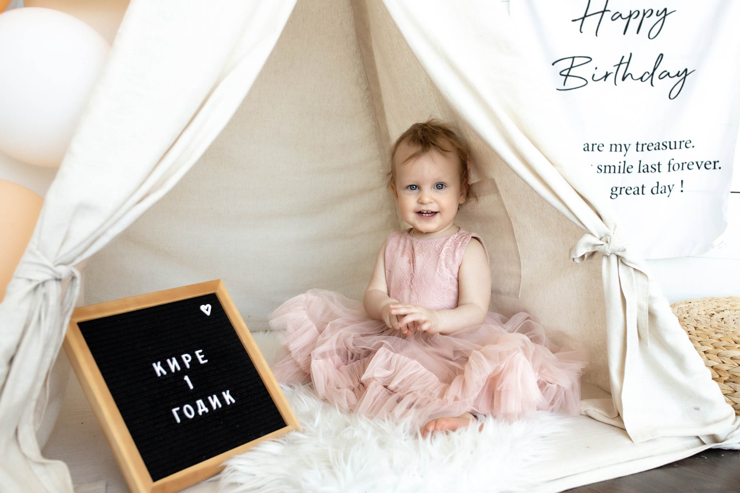 Первый день рождения. Съемка на 1 год. Фотограф Санкт-Петербург Елена Мухина