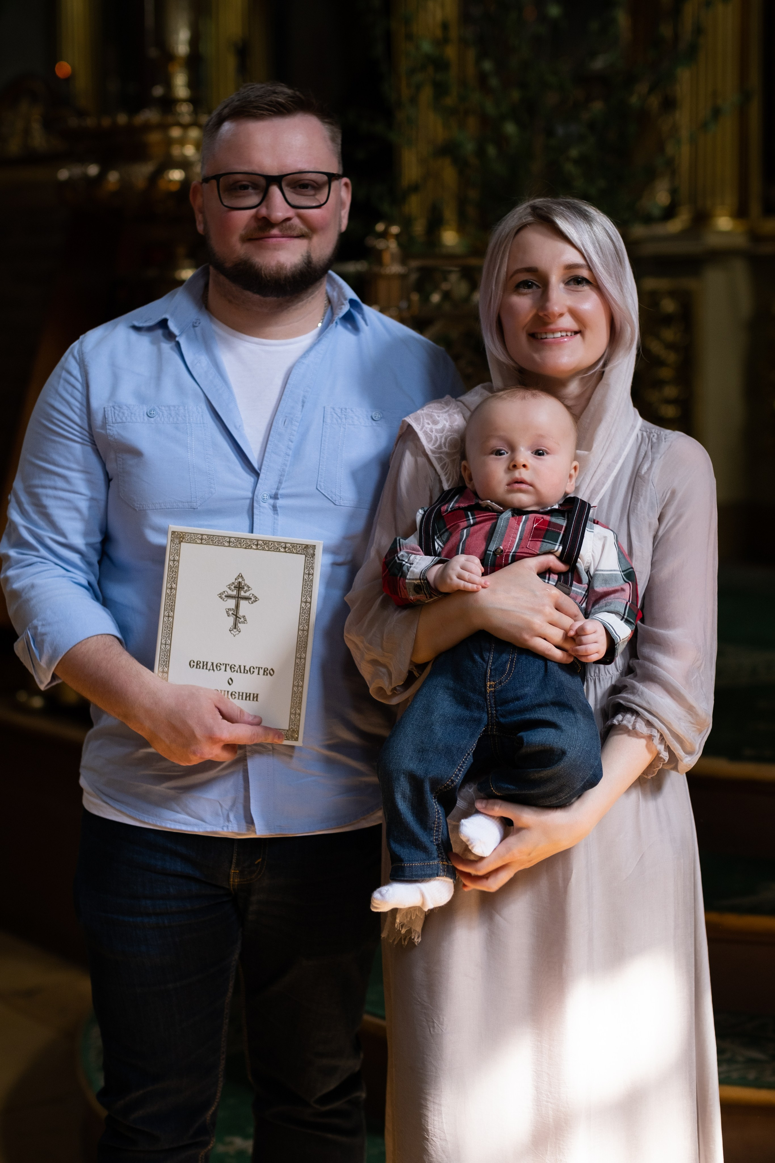 Крестины Константина. Главная