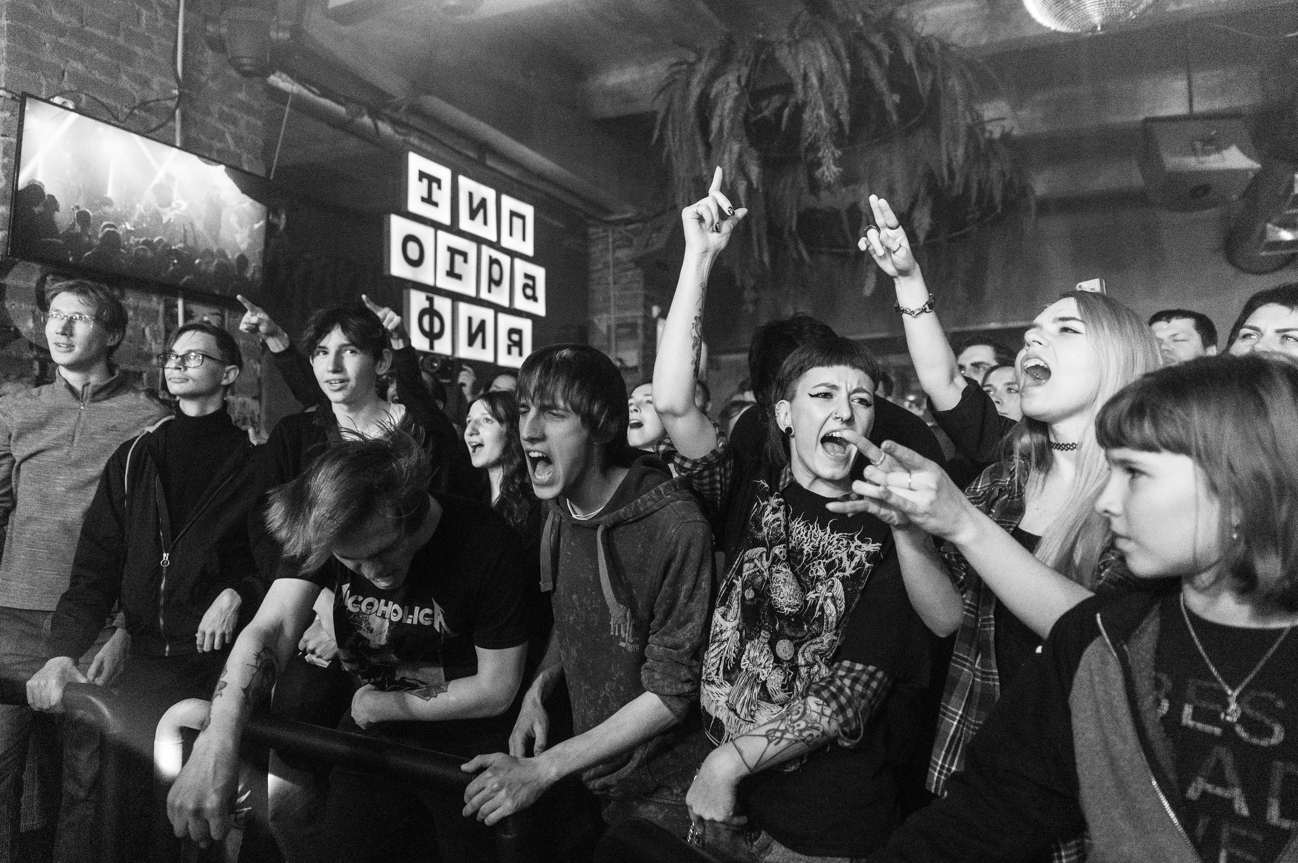 Типография #2. Фотограф в Новосибирске