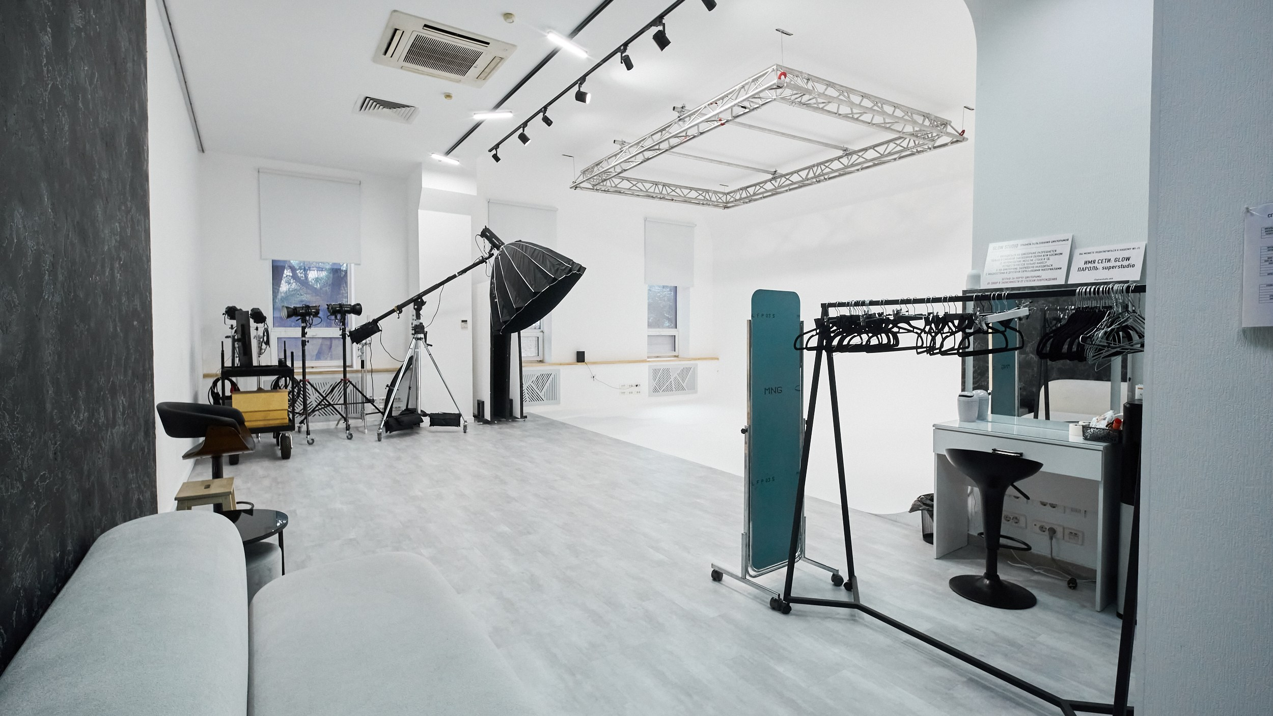 GLOW STUDIO| Профессиональная фотостудия в центре Екатеринбурга