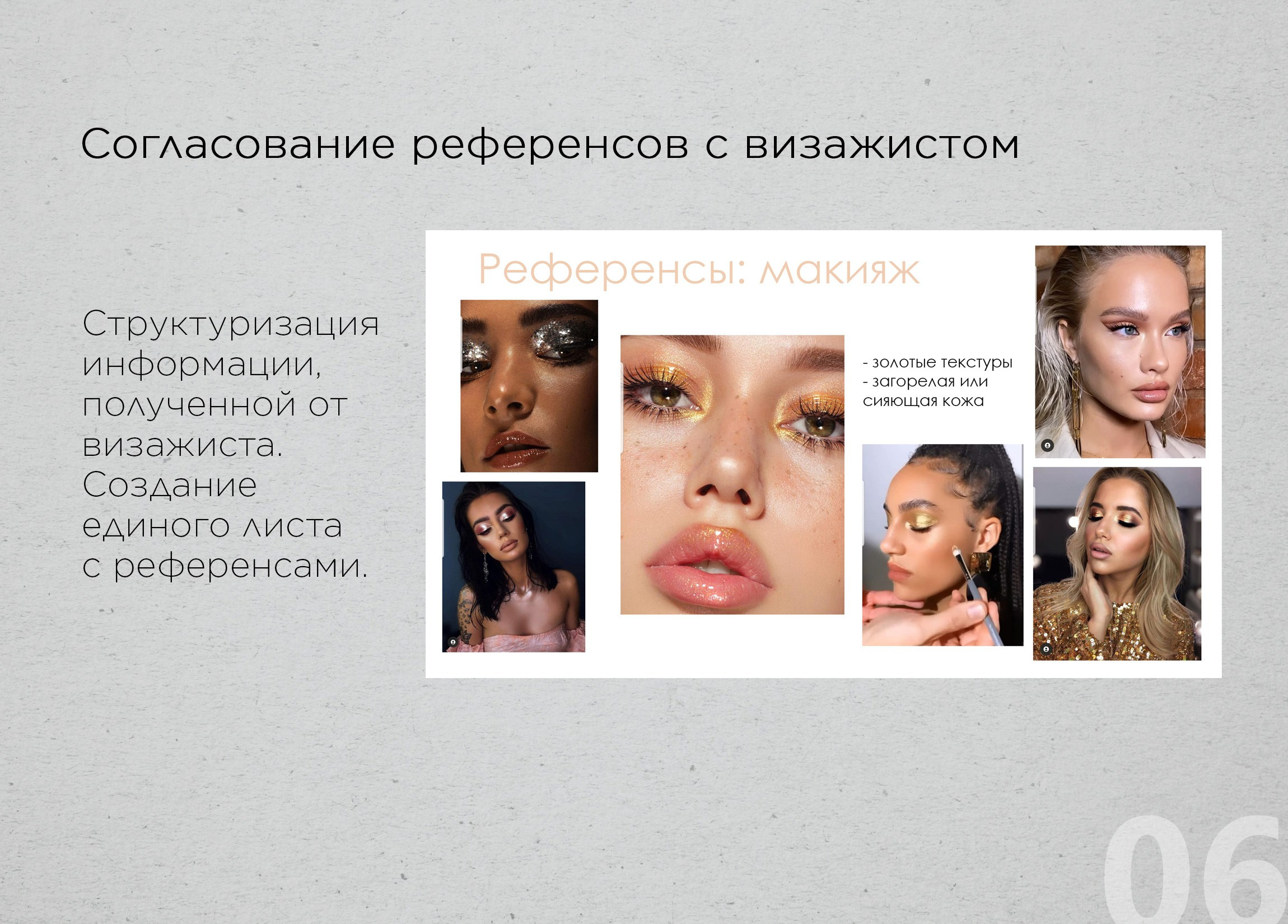 The Sun is gold. Коммерческий фешн и бьюти фотограф в Москве Березина Анна