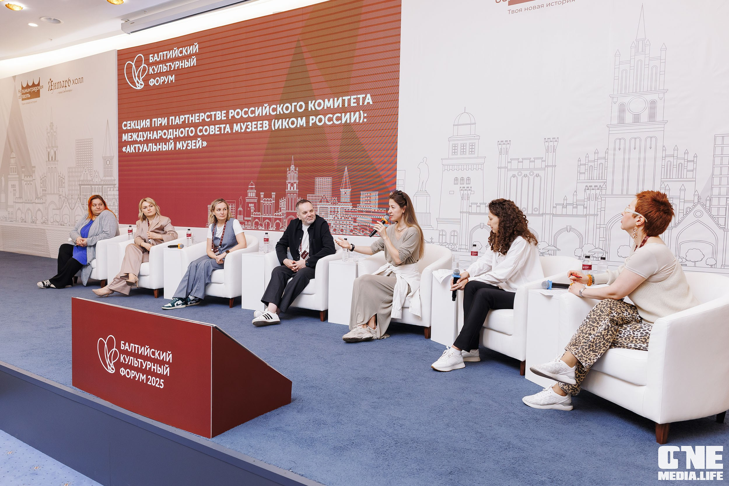 Балтийский Культурный Форум. День 3. One Media Life: фоторепортажи, фотоотчеты с мероприятий и заведений