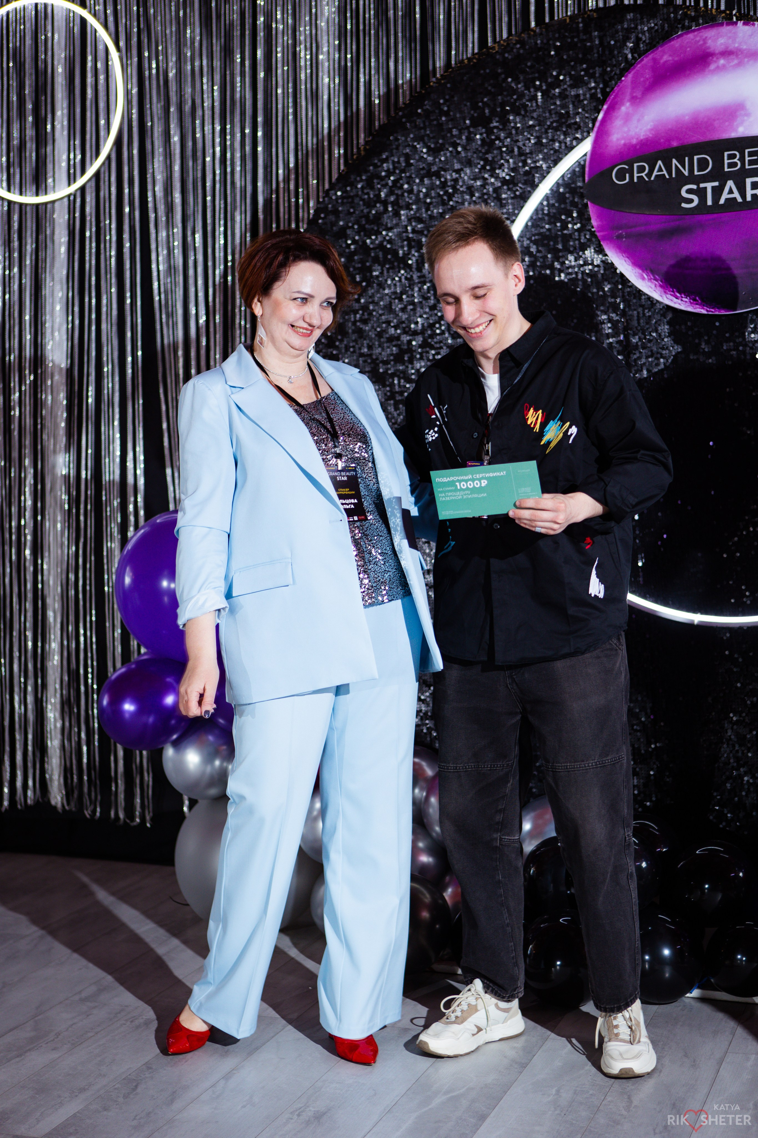 Бизнес форумы. Фотограф|Катя Рикошетер