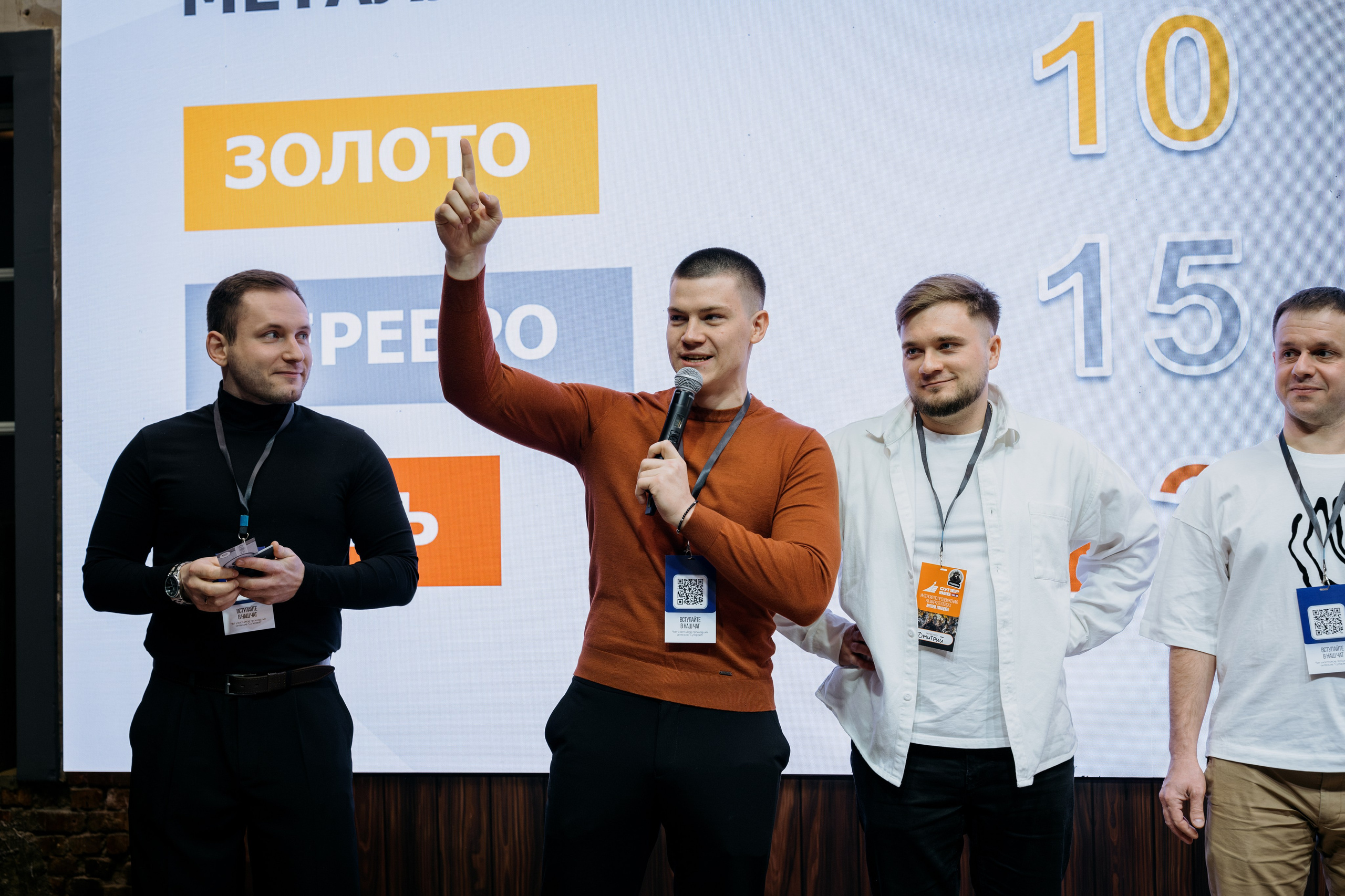 Выпускной СуперВеб. Репортажный и портретный фотограф в Москве Илья Спиридонов